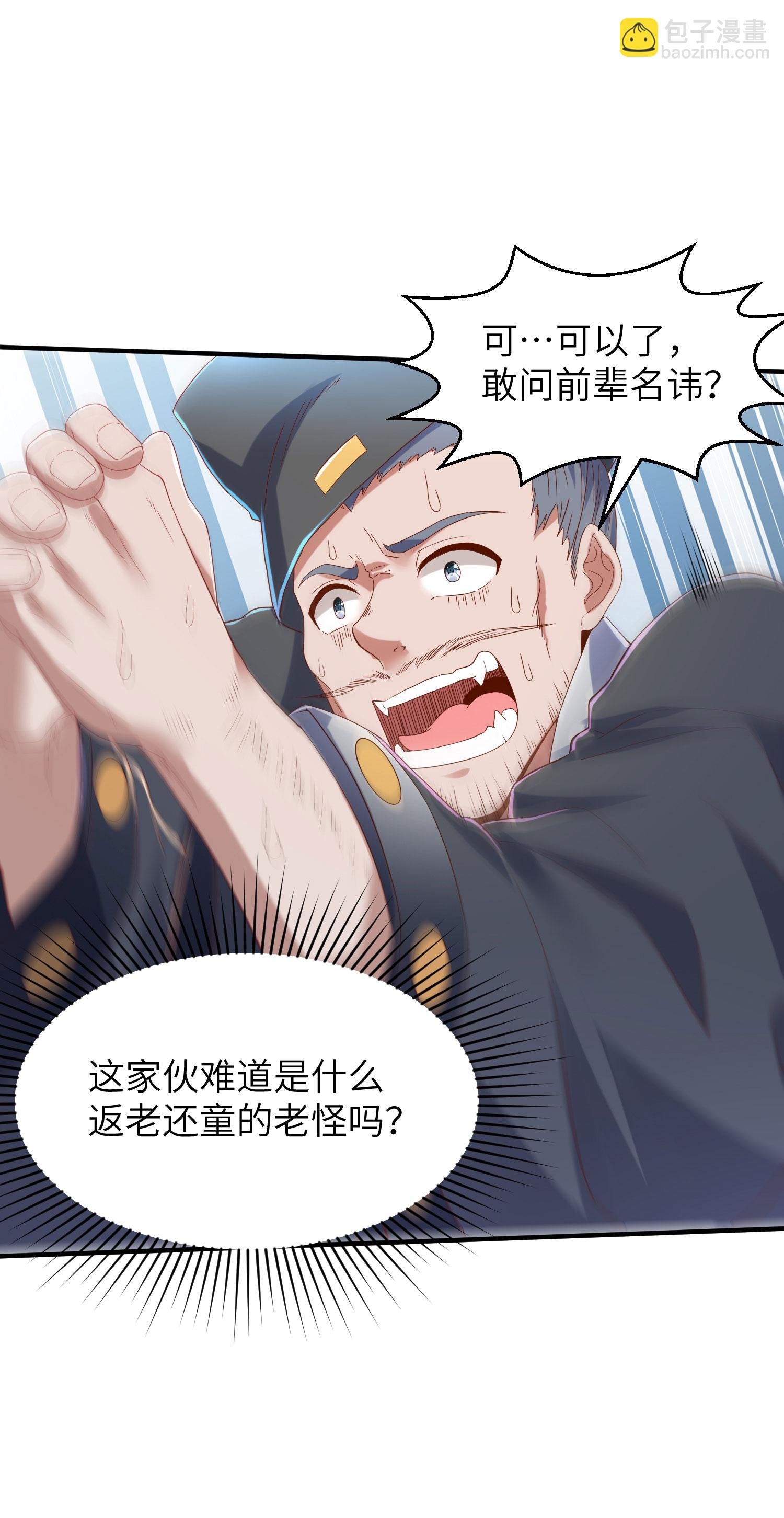第270话 脸盲症患者