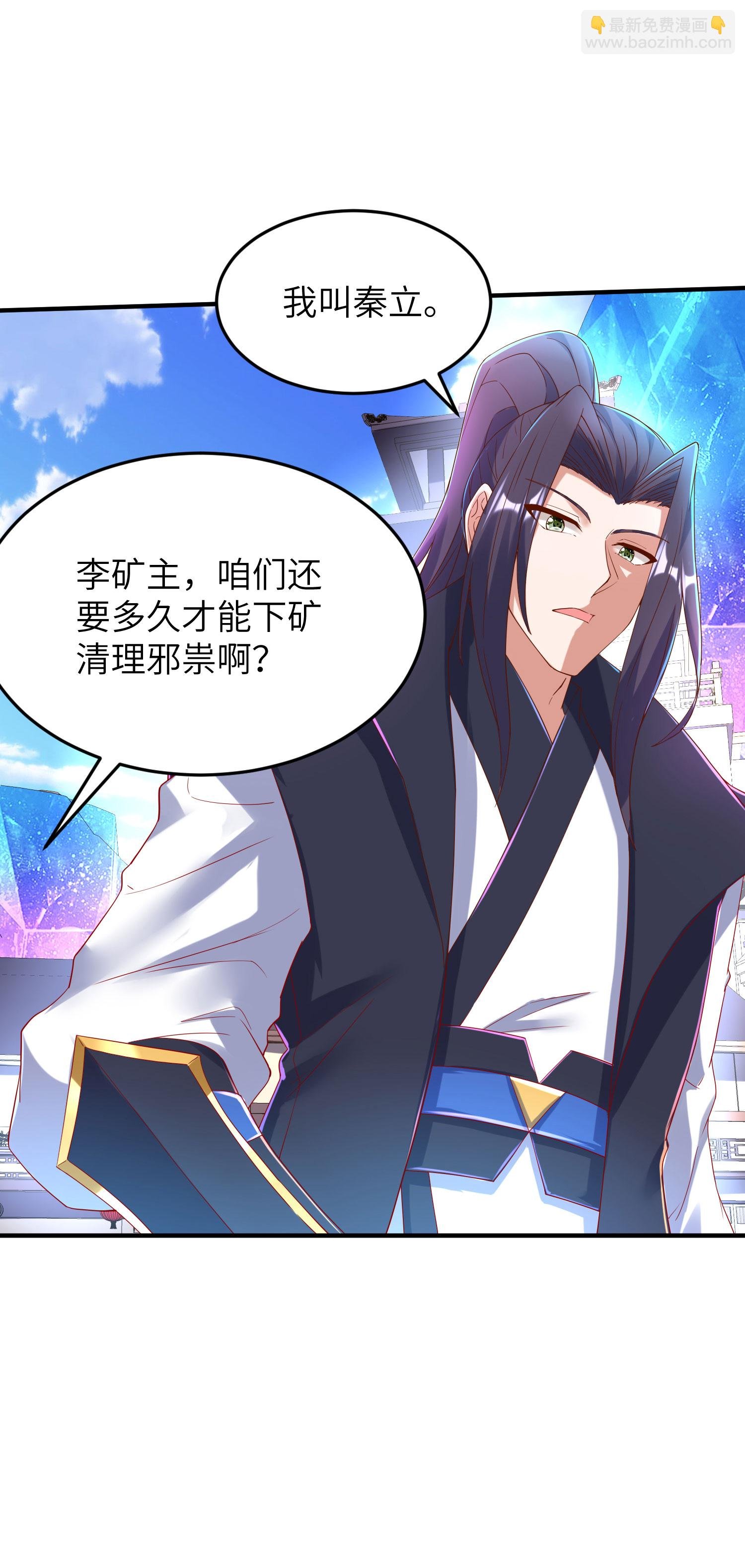 第270话 脸盲症患者