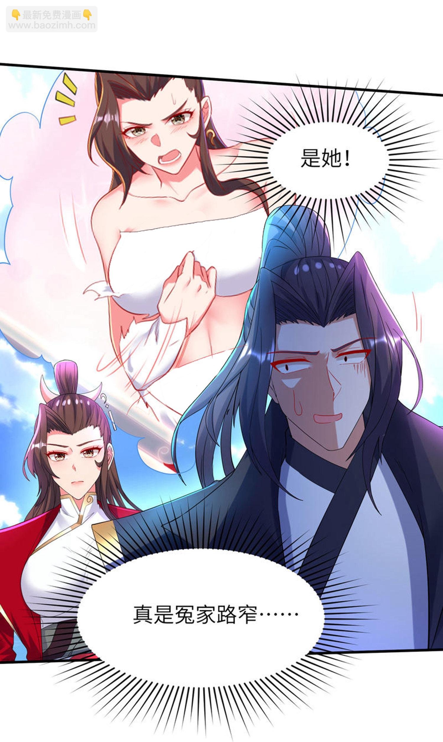 第270话 脸盲症患者