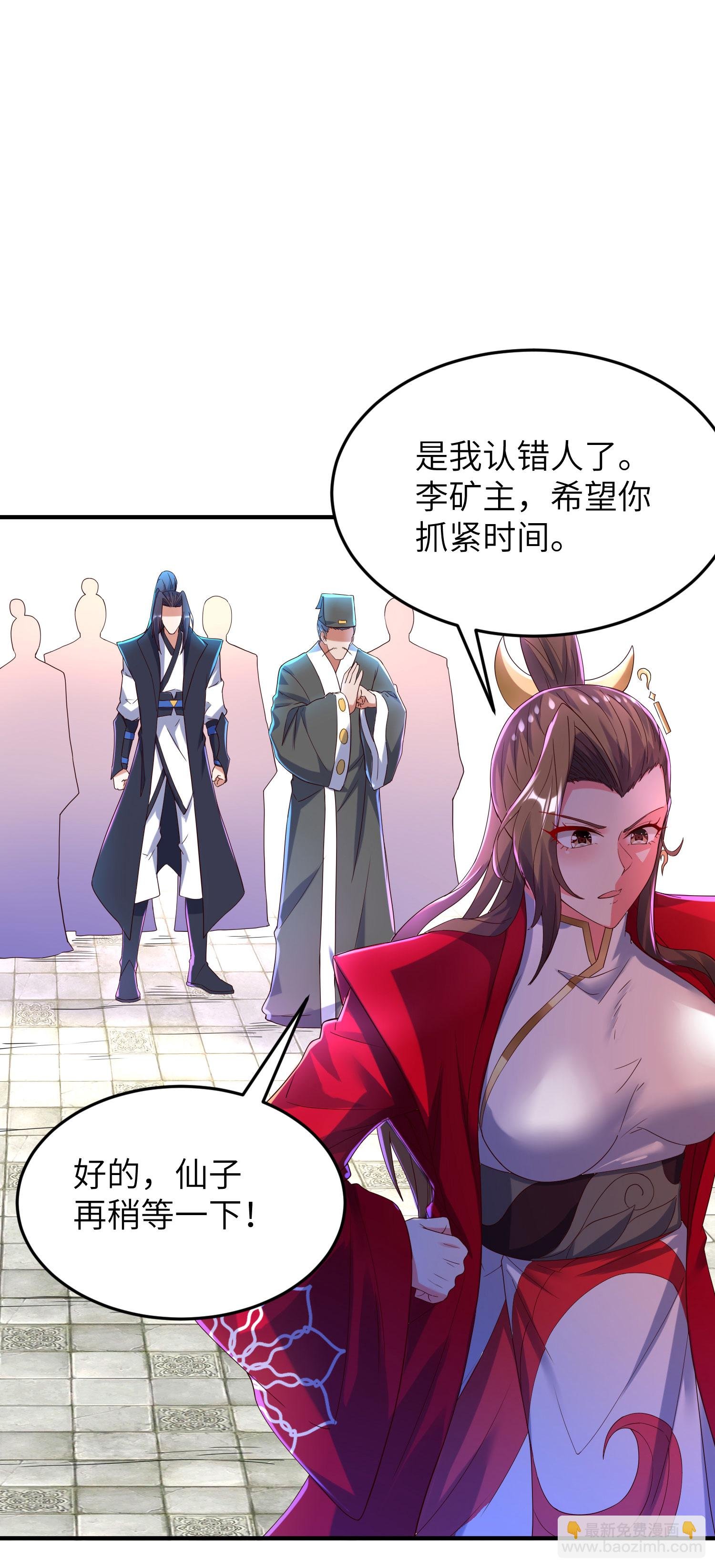 第270话 脸盲症患者
