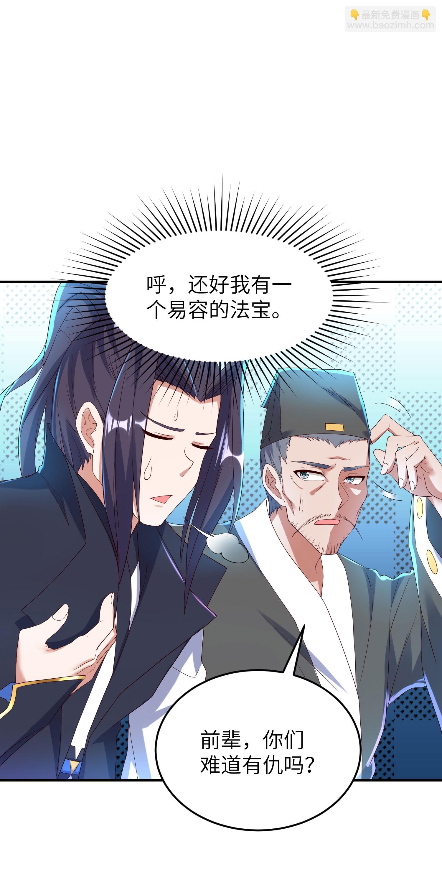 第270话 脸盲症患者