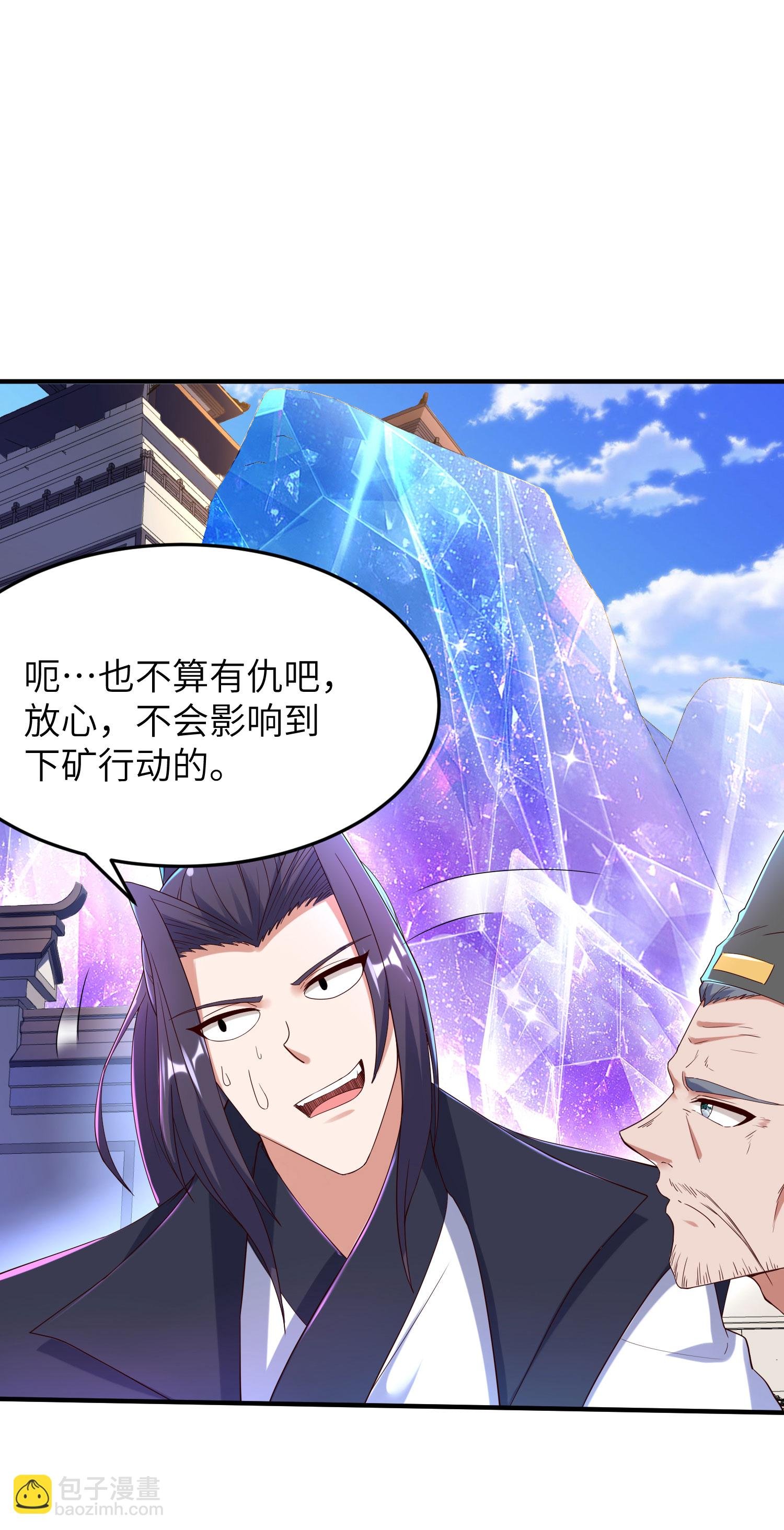 第270话 脸盲症患者