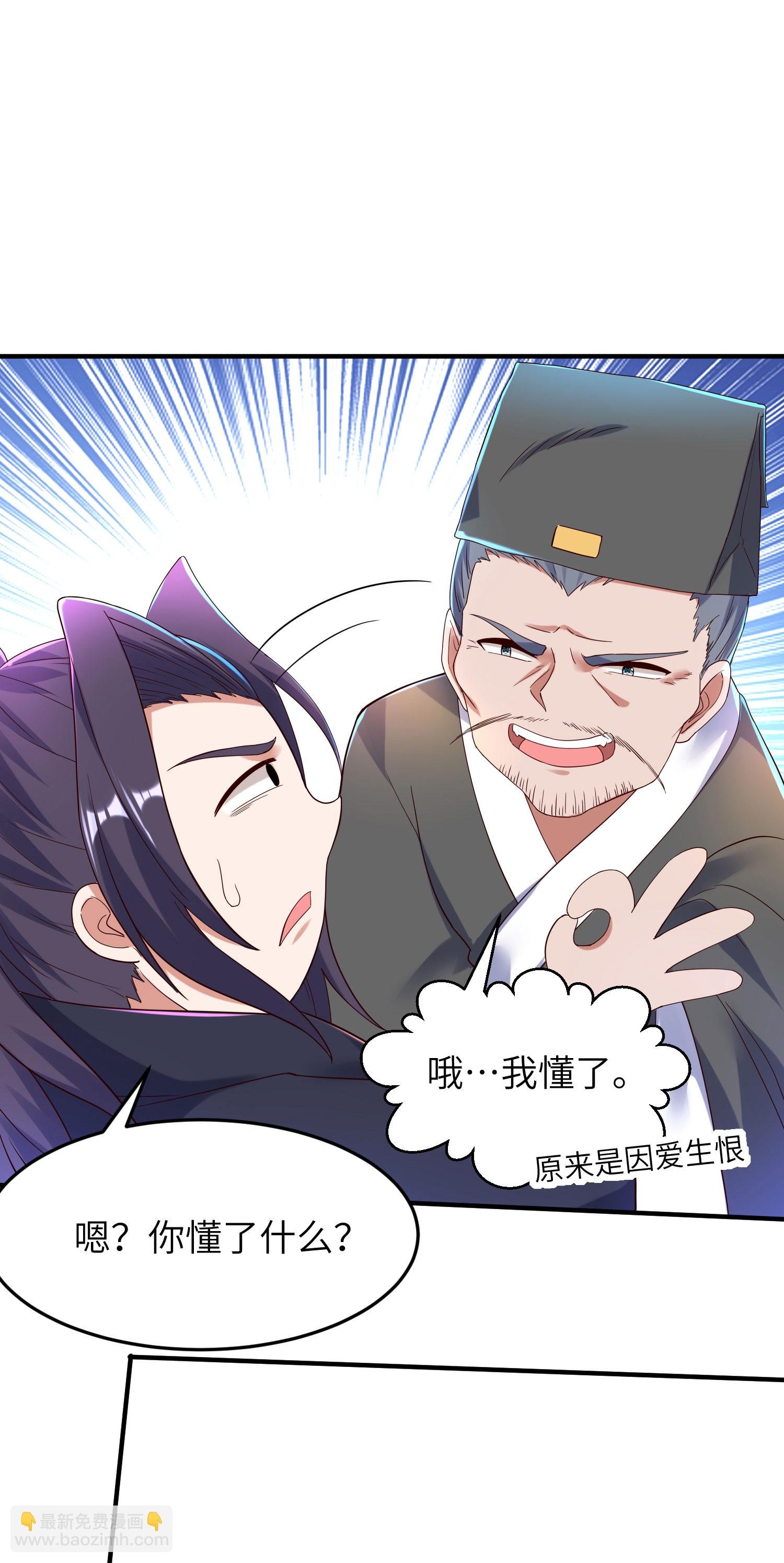 第270话 脸盲症患者
