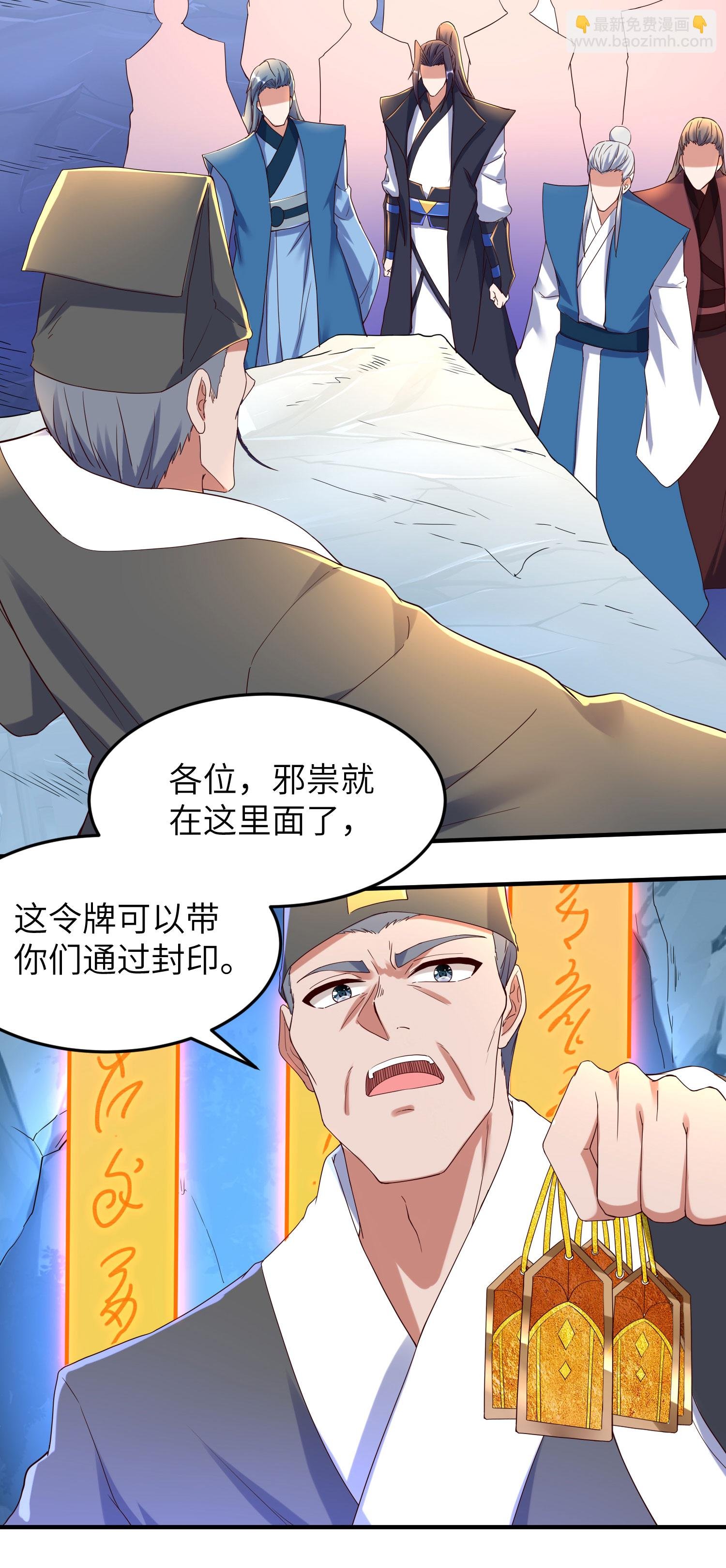 第270话 脸盲症患者