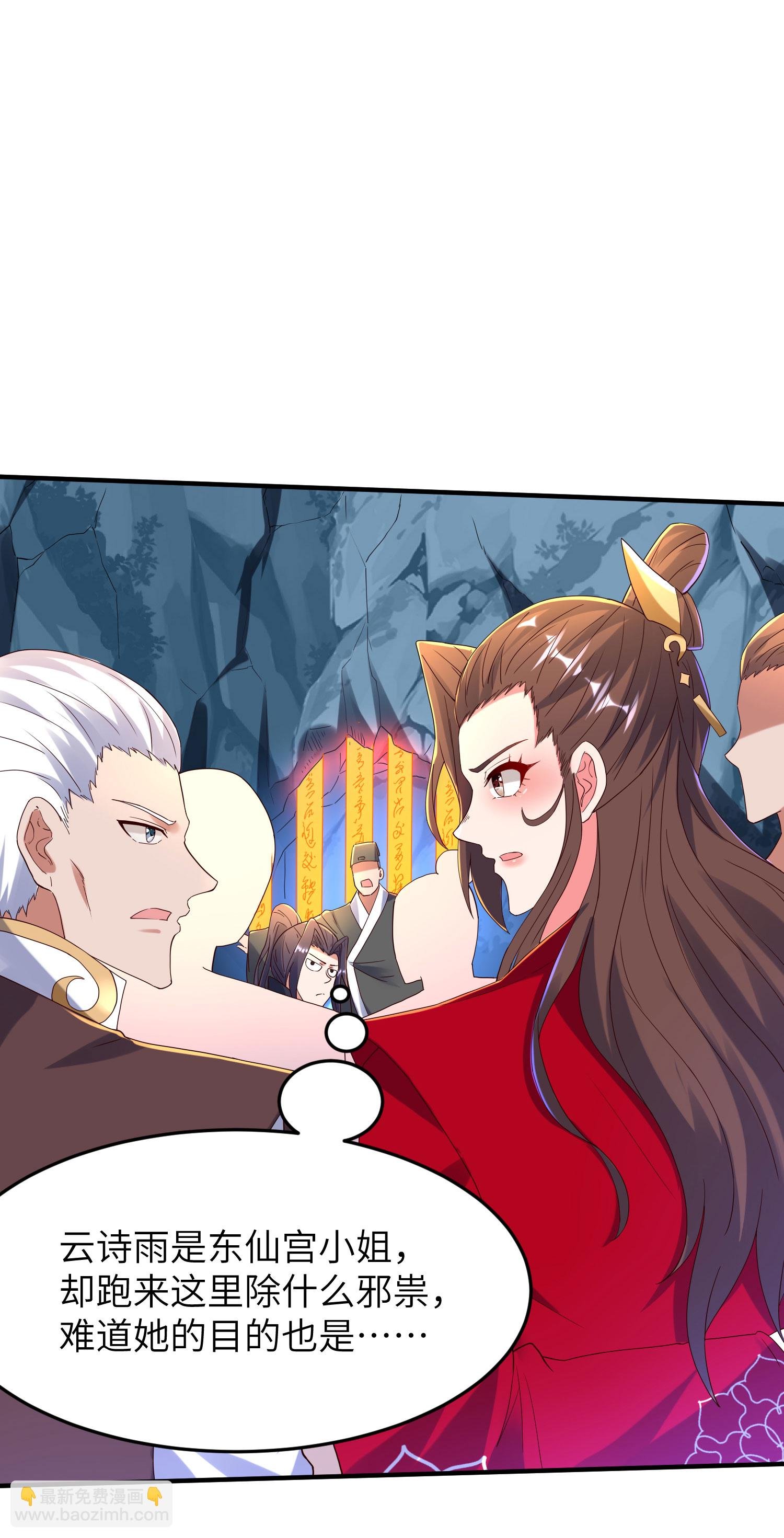 第270话 脸盲症患者
