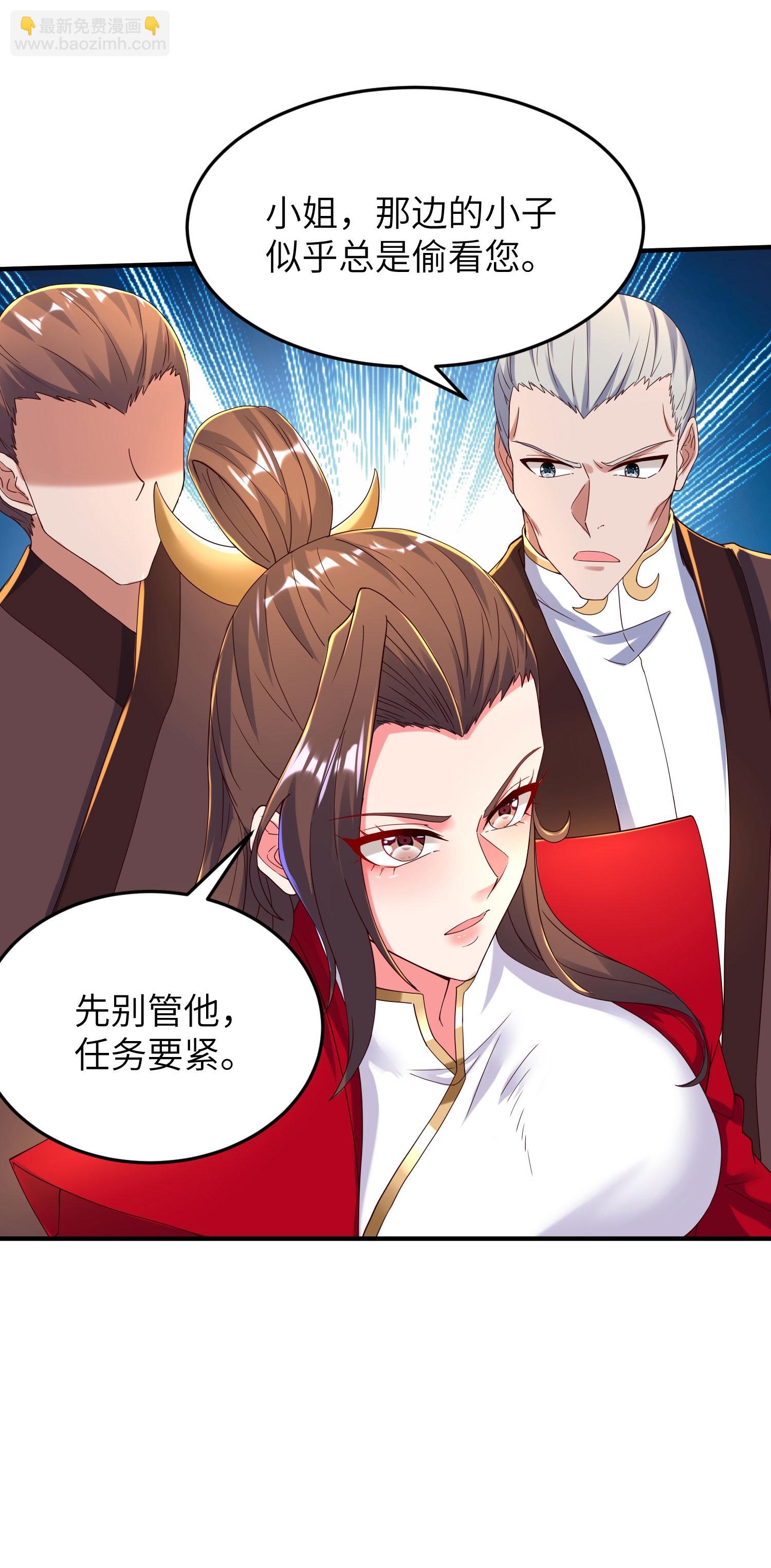 第270话 脸盲症患者