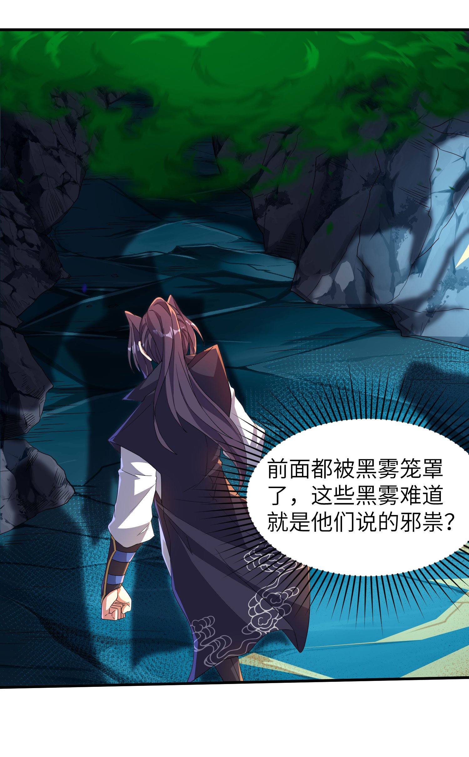 第270话 脸盲症患者