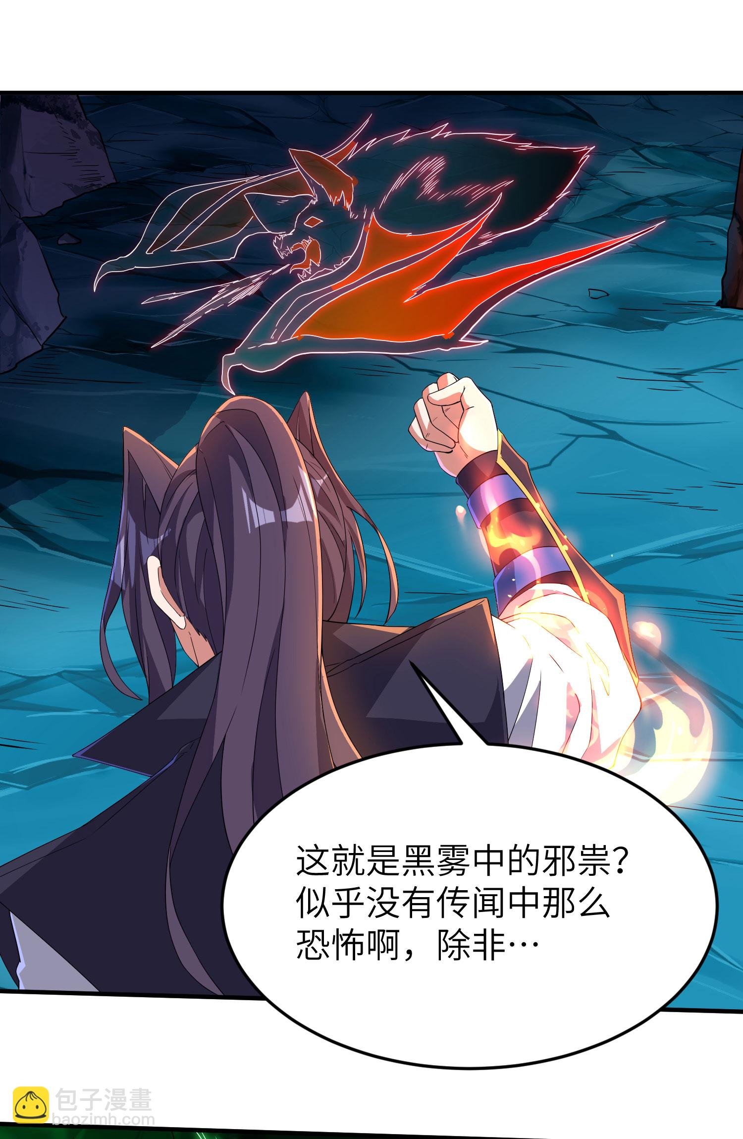 第270话 脸盲症患者