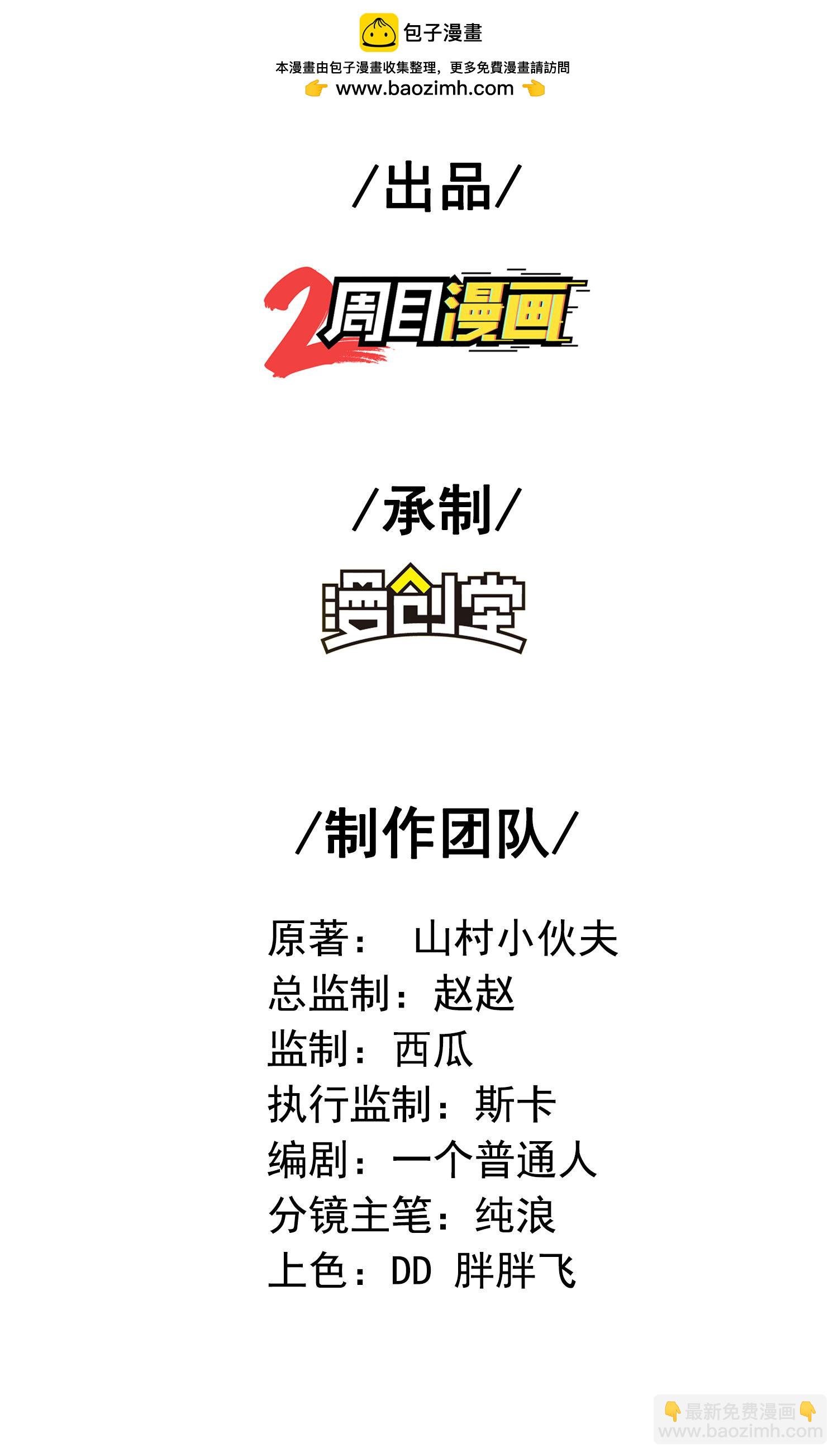 第277话 突然多了个女儿