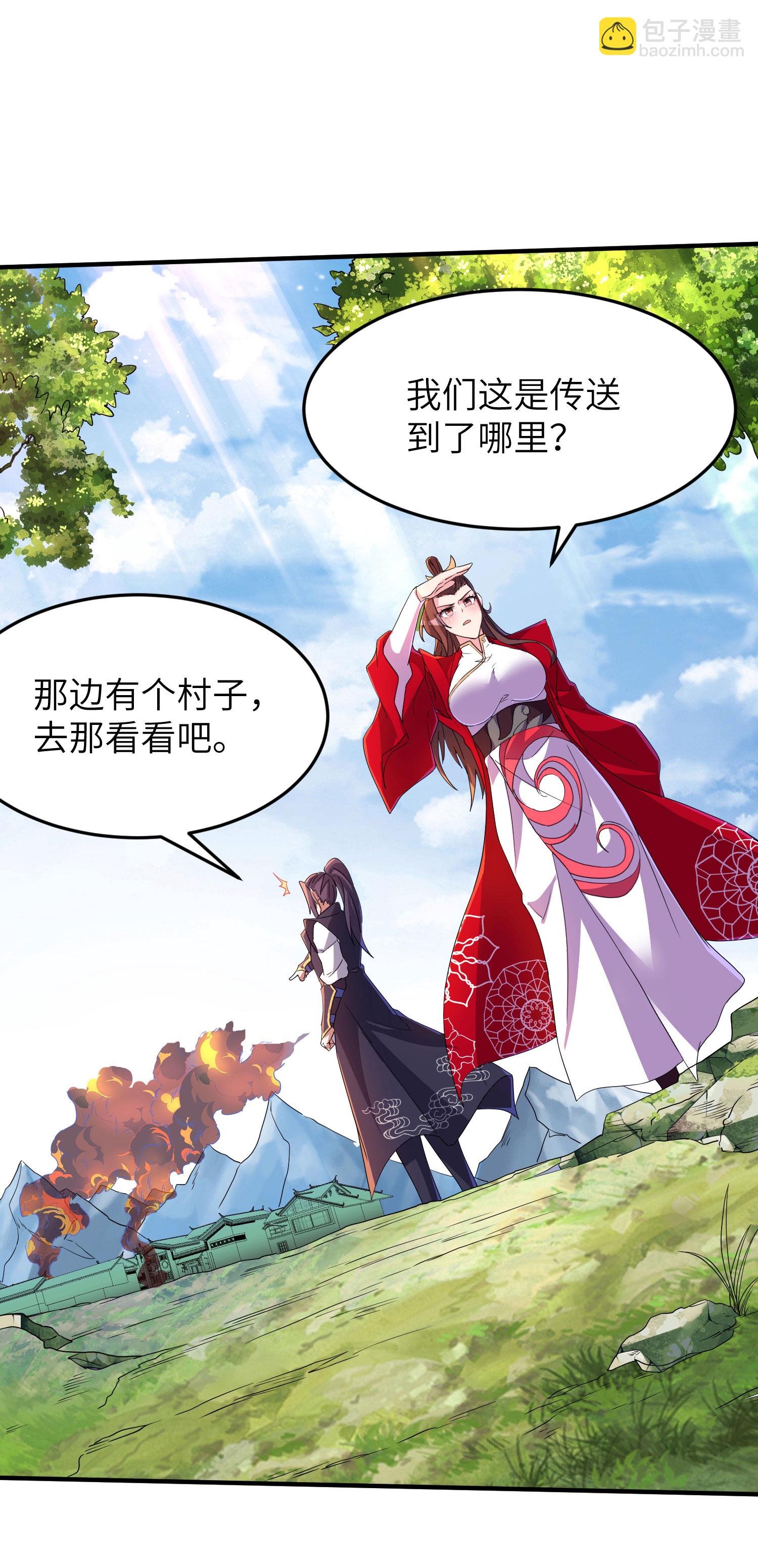 第277话 突然多了个女儿