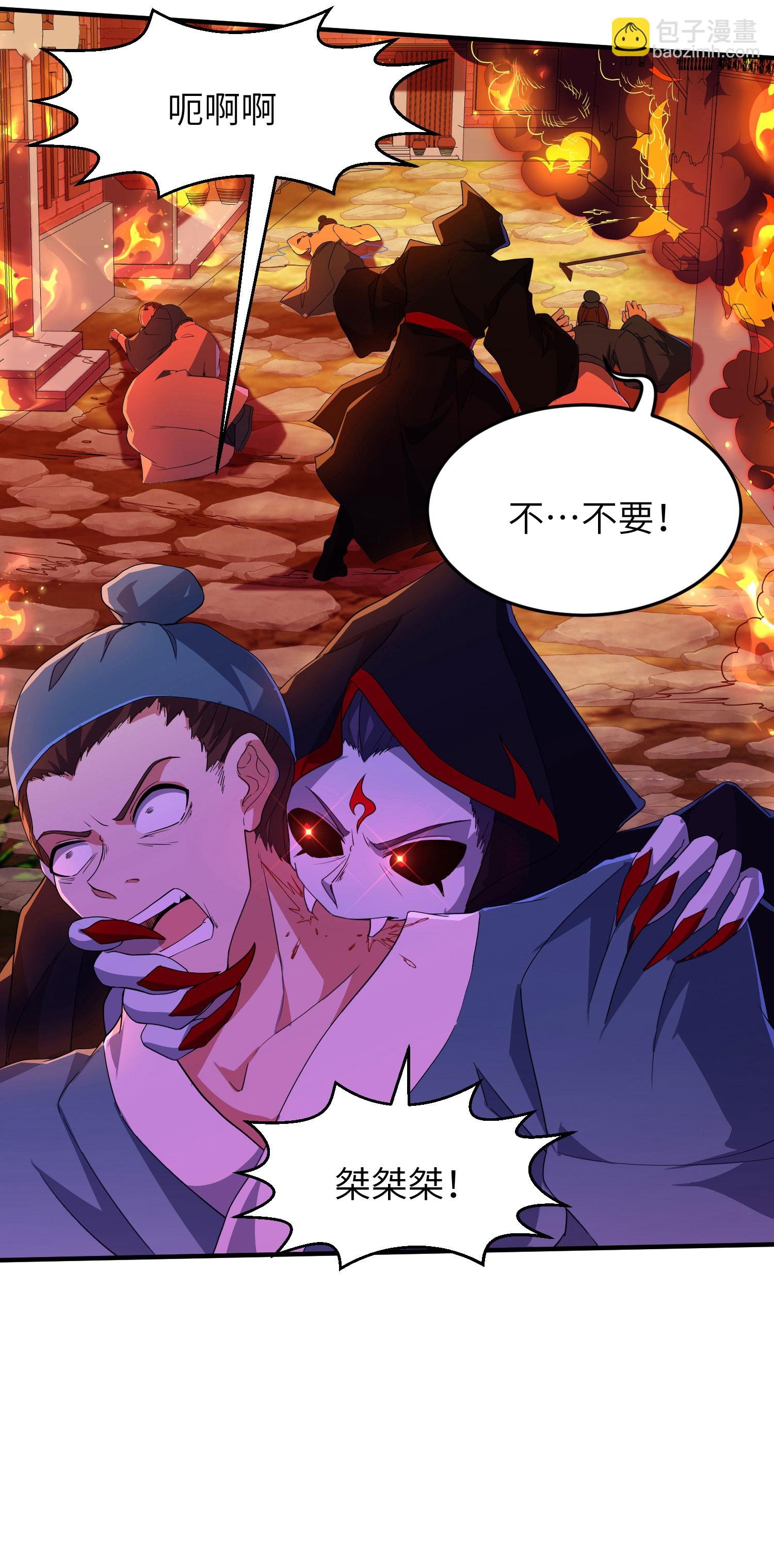 第277话 突然多了个女儿