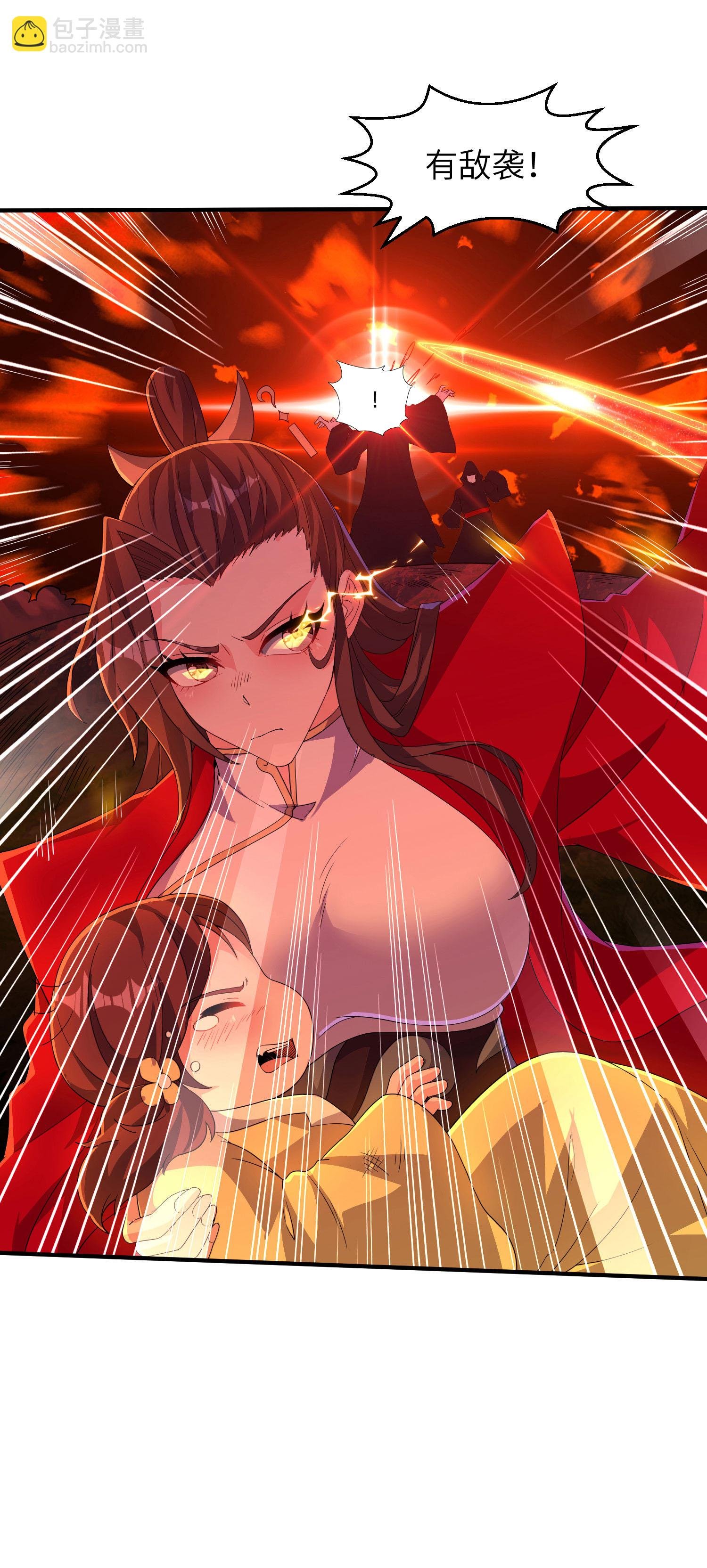 第277话 突然多了个女儿