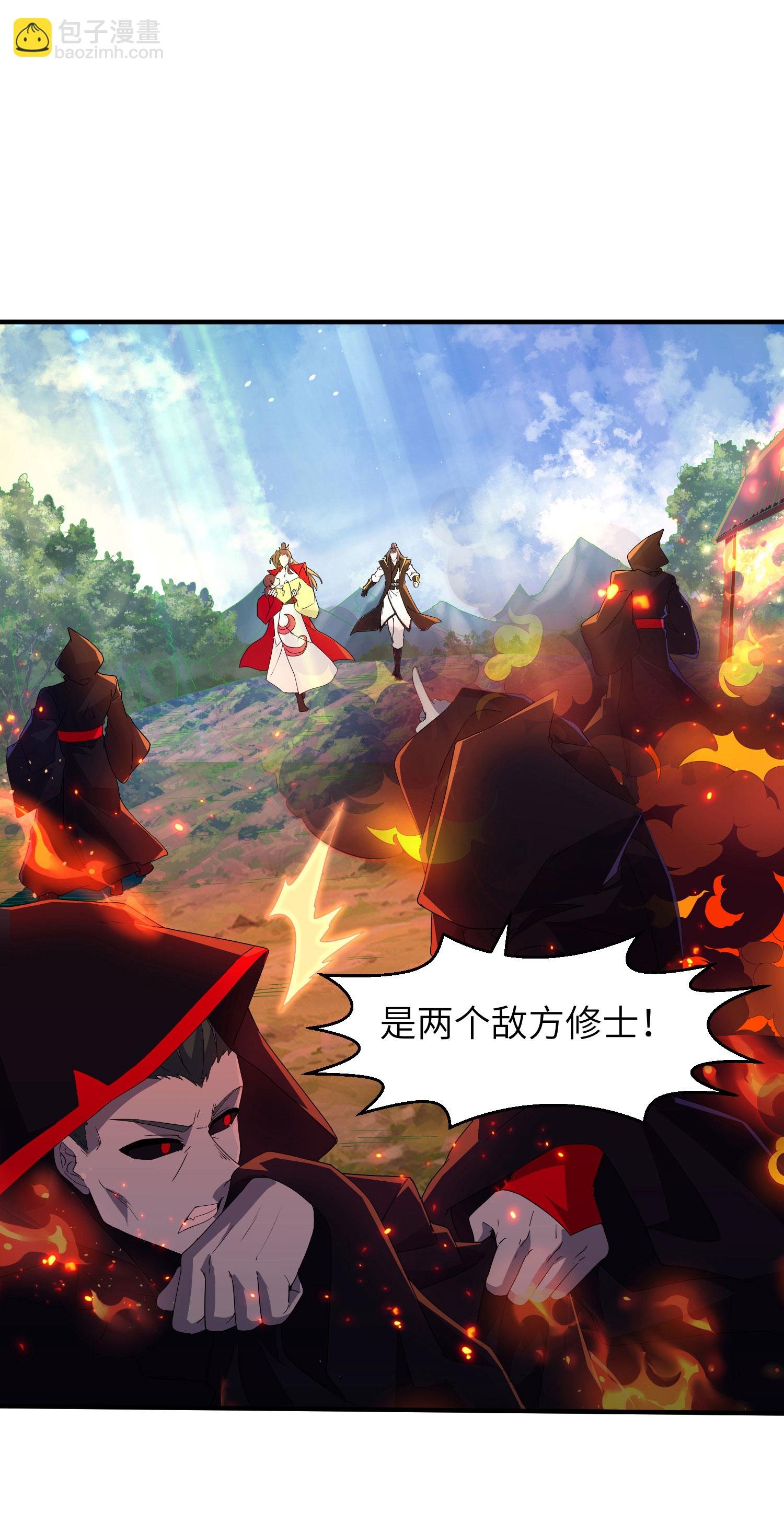 第277话 突然多了个女儿