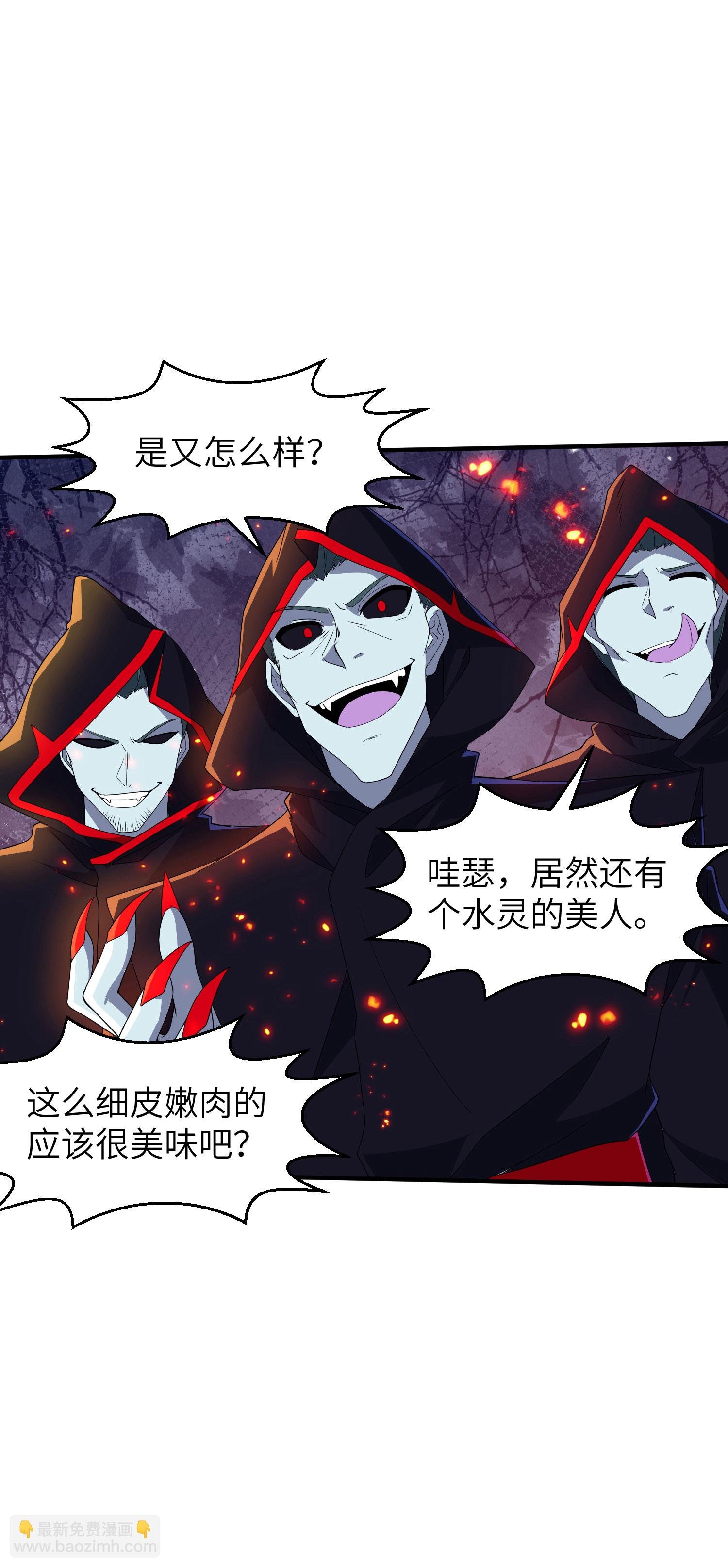 第277话 突然多了个女儿