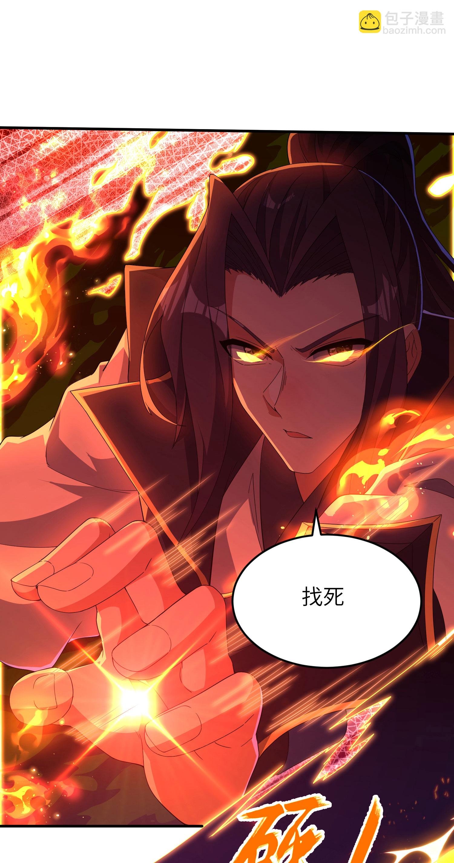第277话 突然多了个女儿