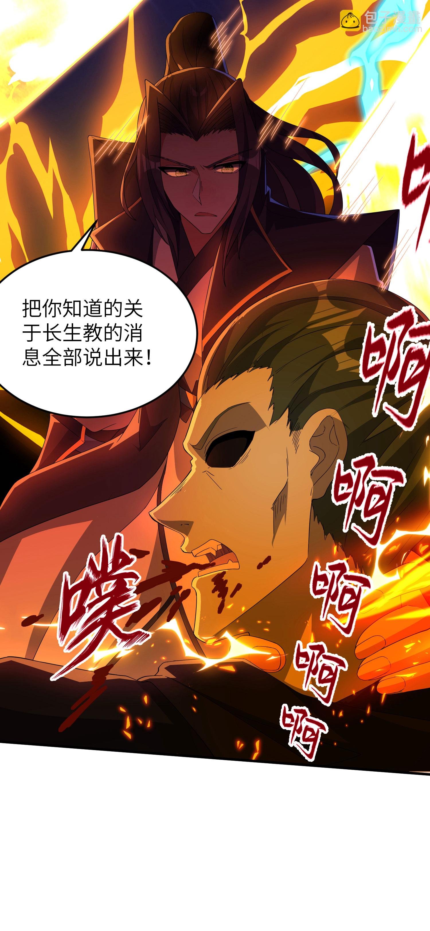 第277话 突然多了个女儿