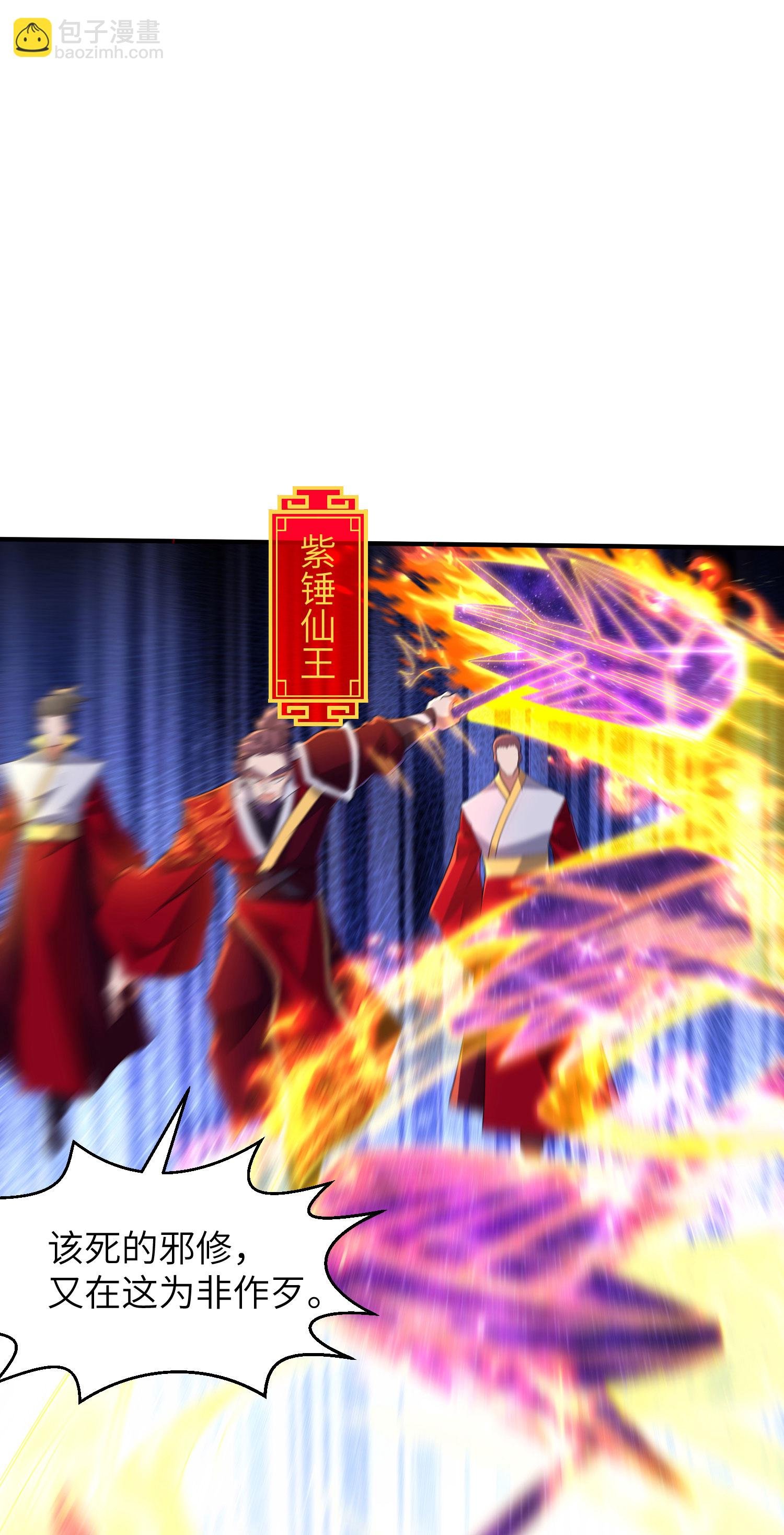 第277话 突然多了个女儿