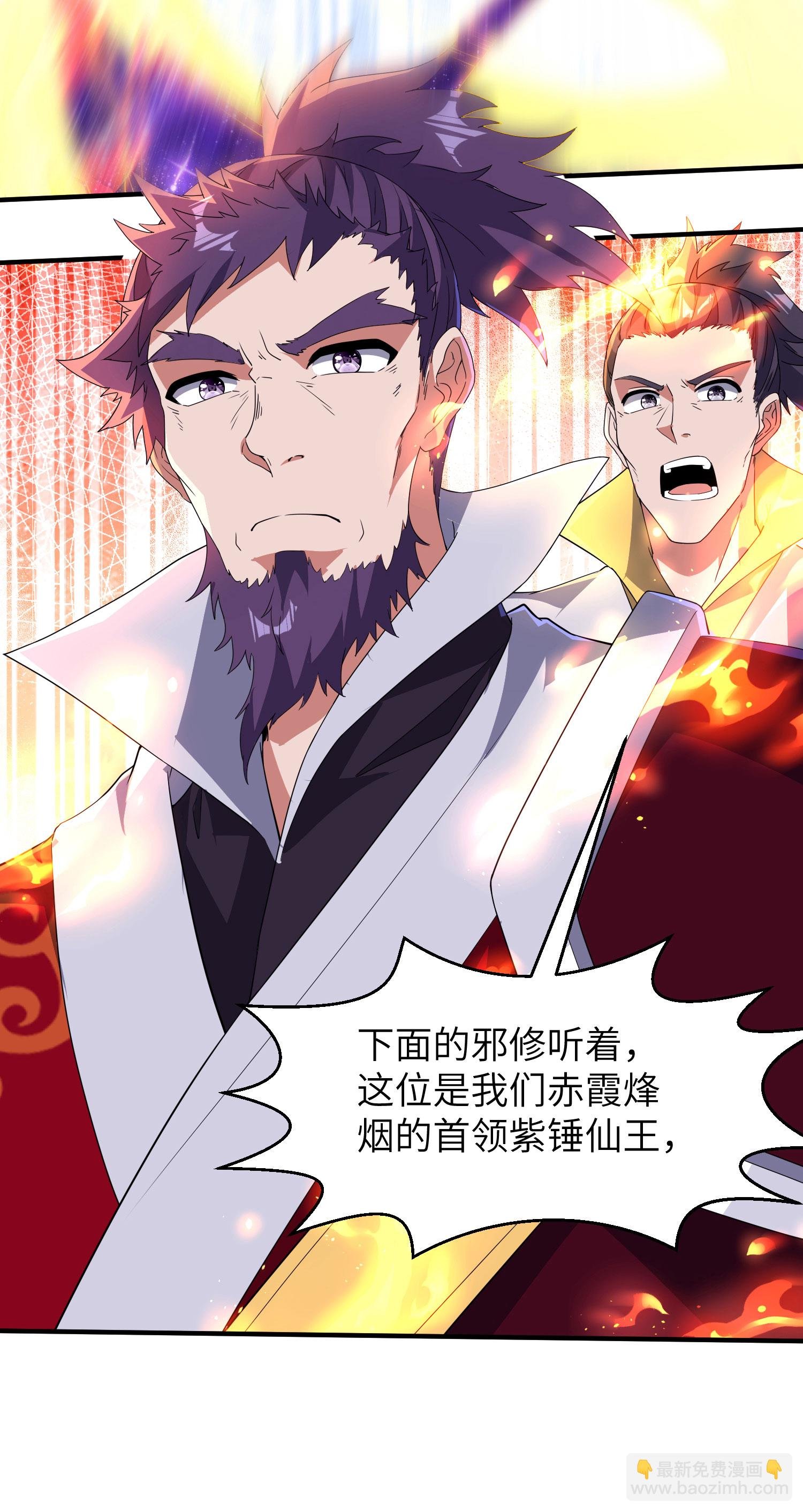 第277话 突然多了个女儿