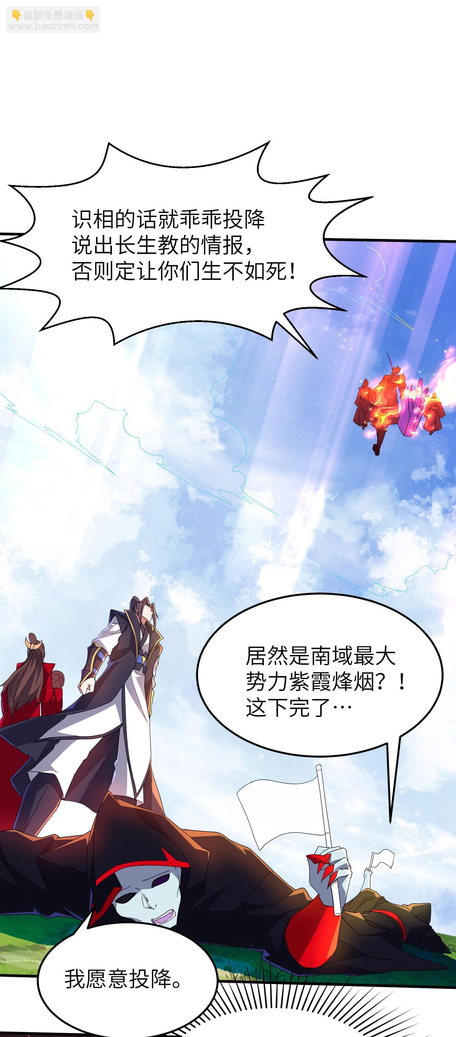 第277话 突然多了个女儿