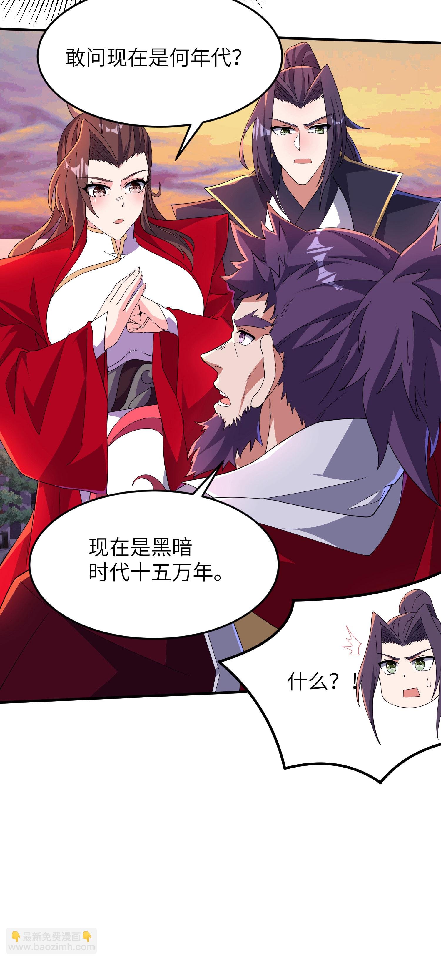 第277话 突然多了个女儿