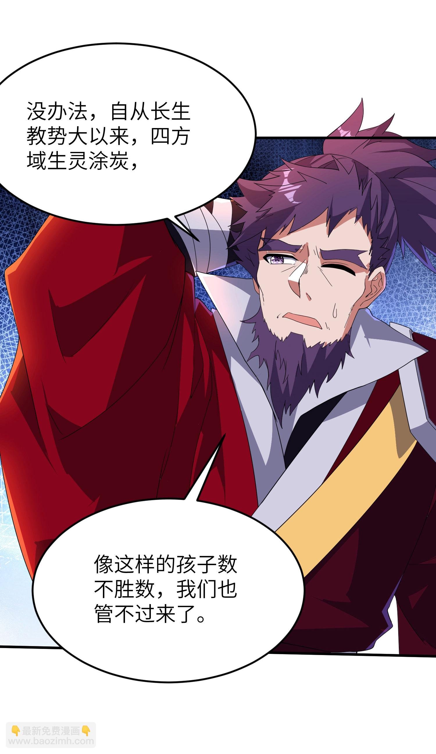 第277话 突然多了个女儿