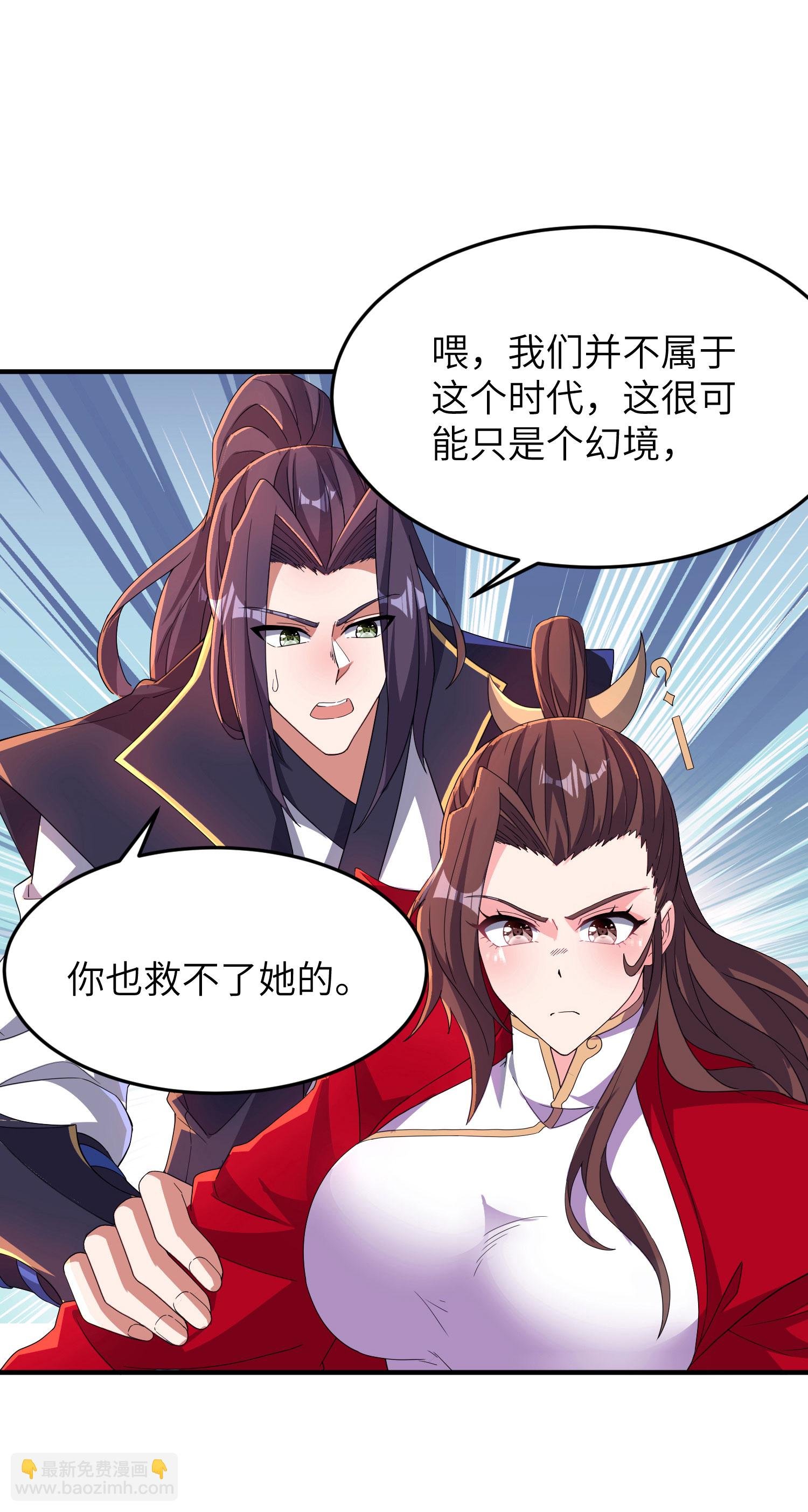 第277话 突然多了个女儿