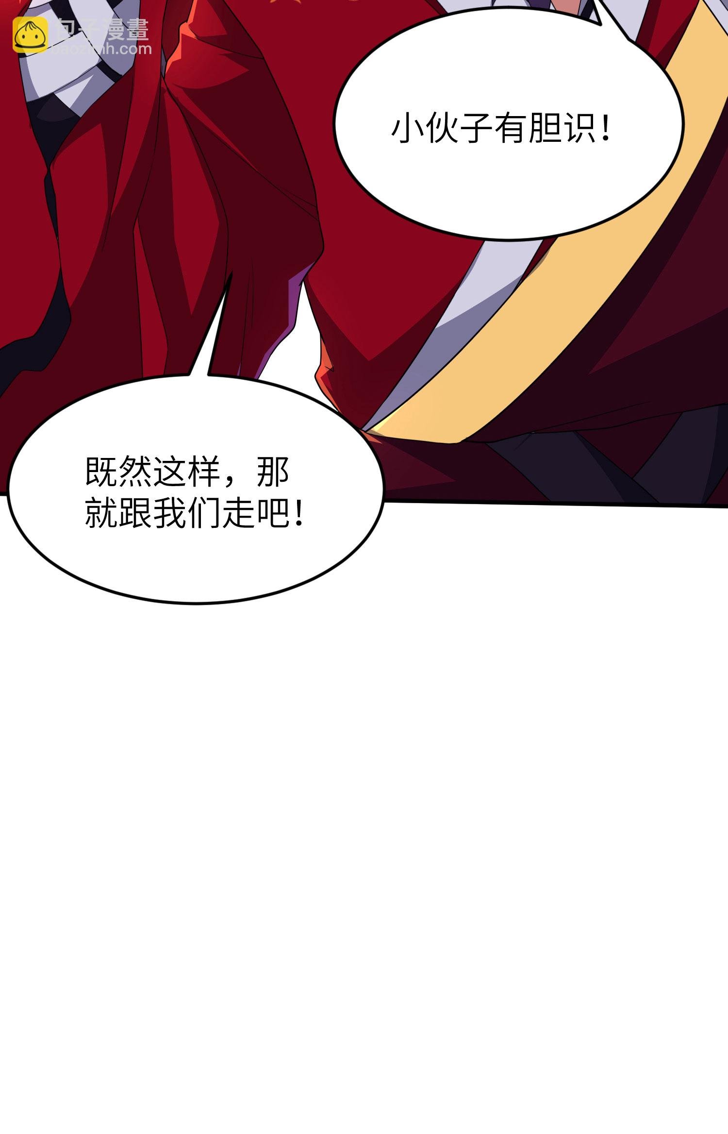 第277话 突然多了个女儿