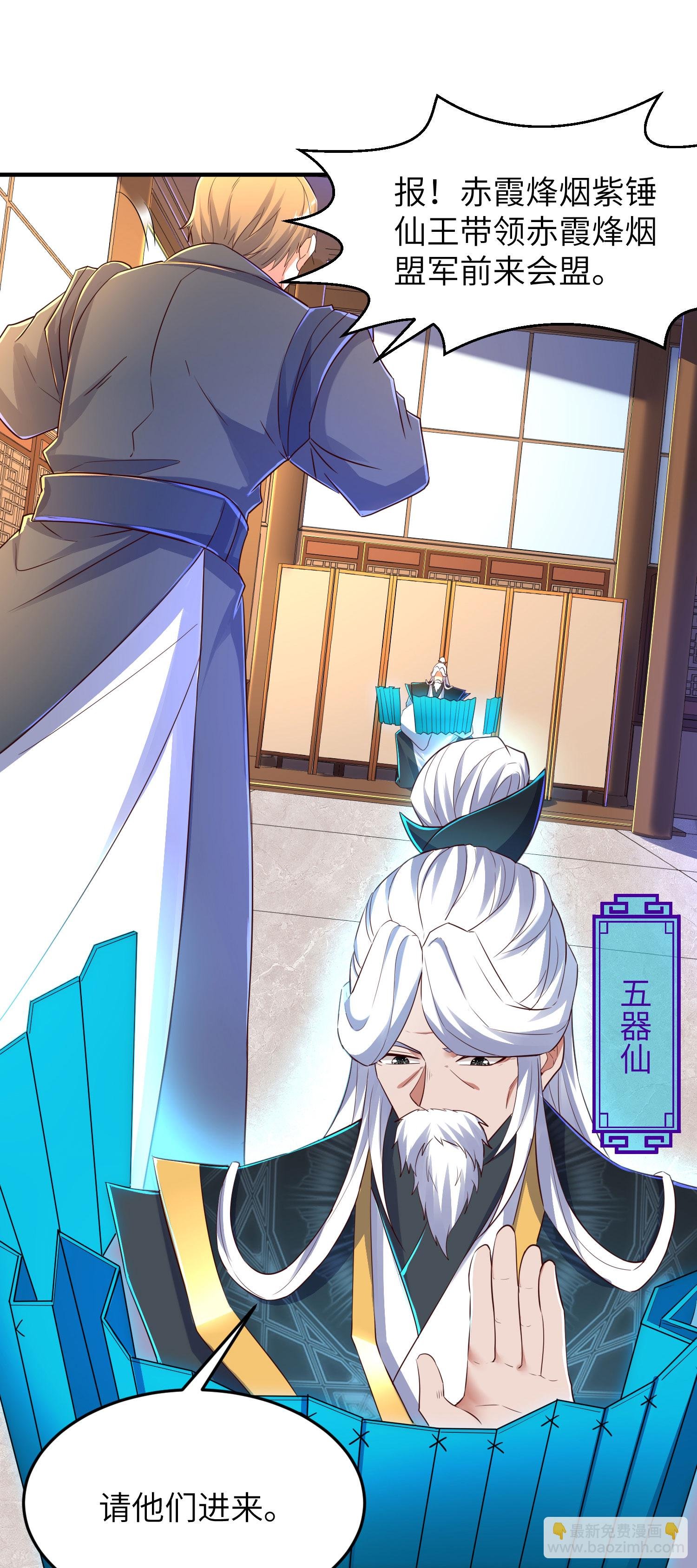 第278话 我怎么可能对你做那种事