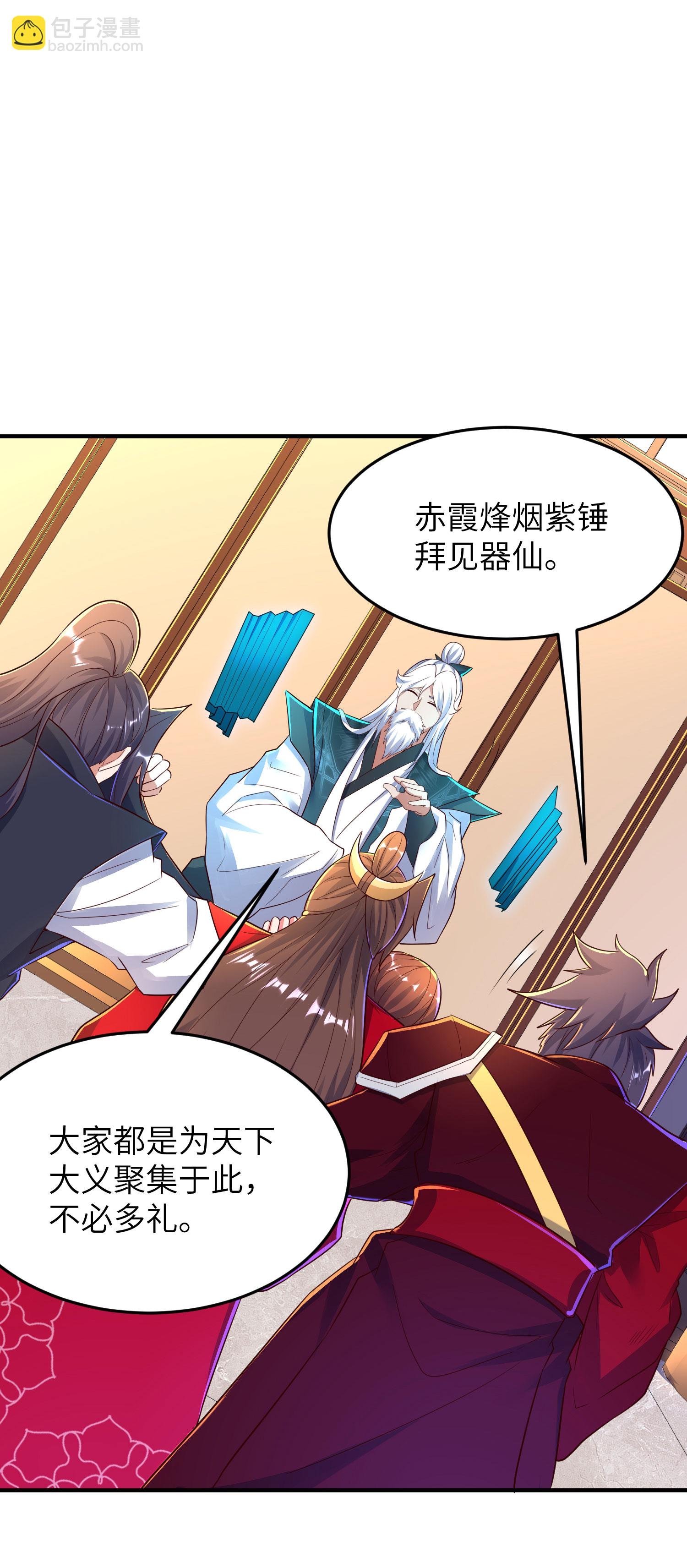 第278话 我怎么可能对你做那种事