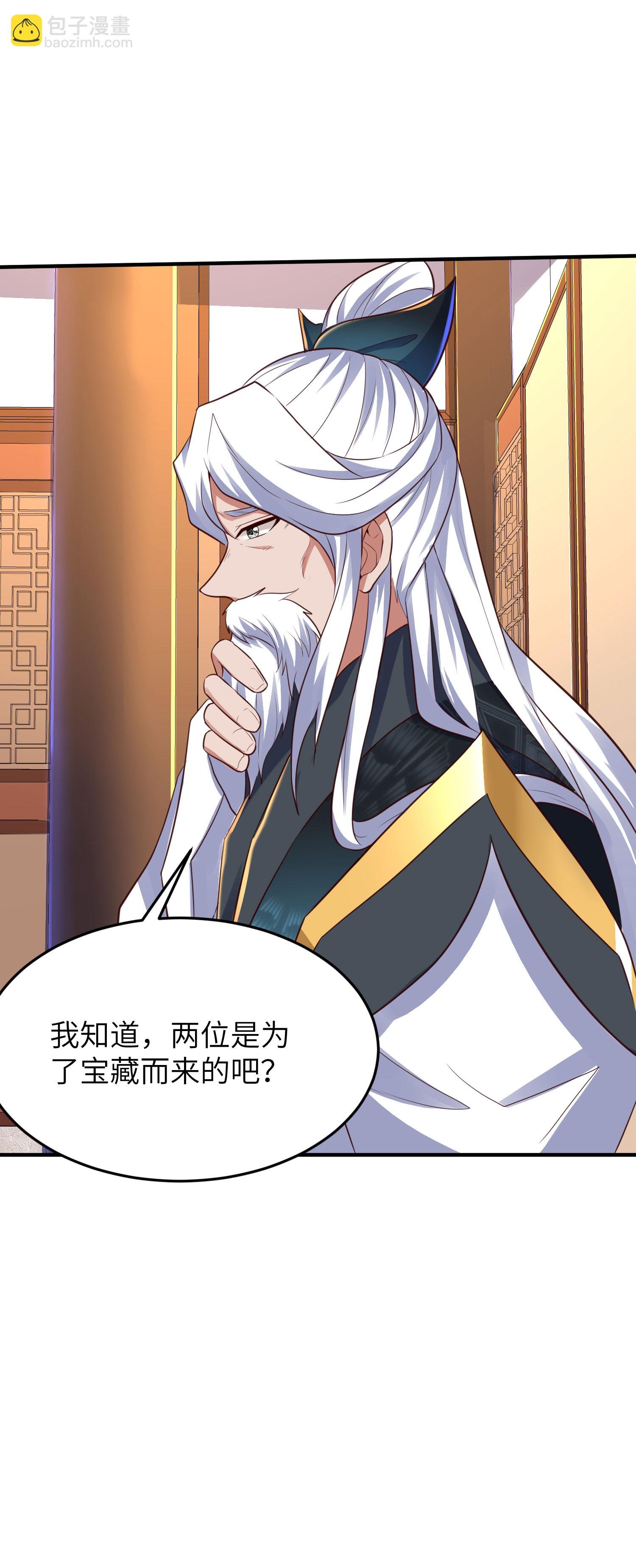 第278话 我怎么可能对你做那种事