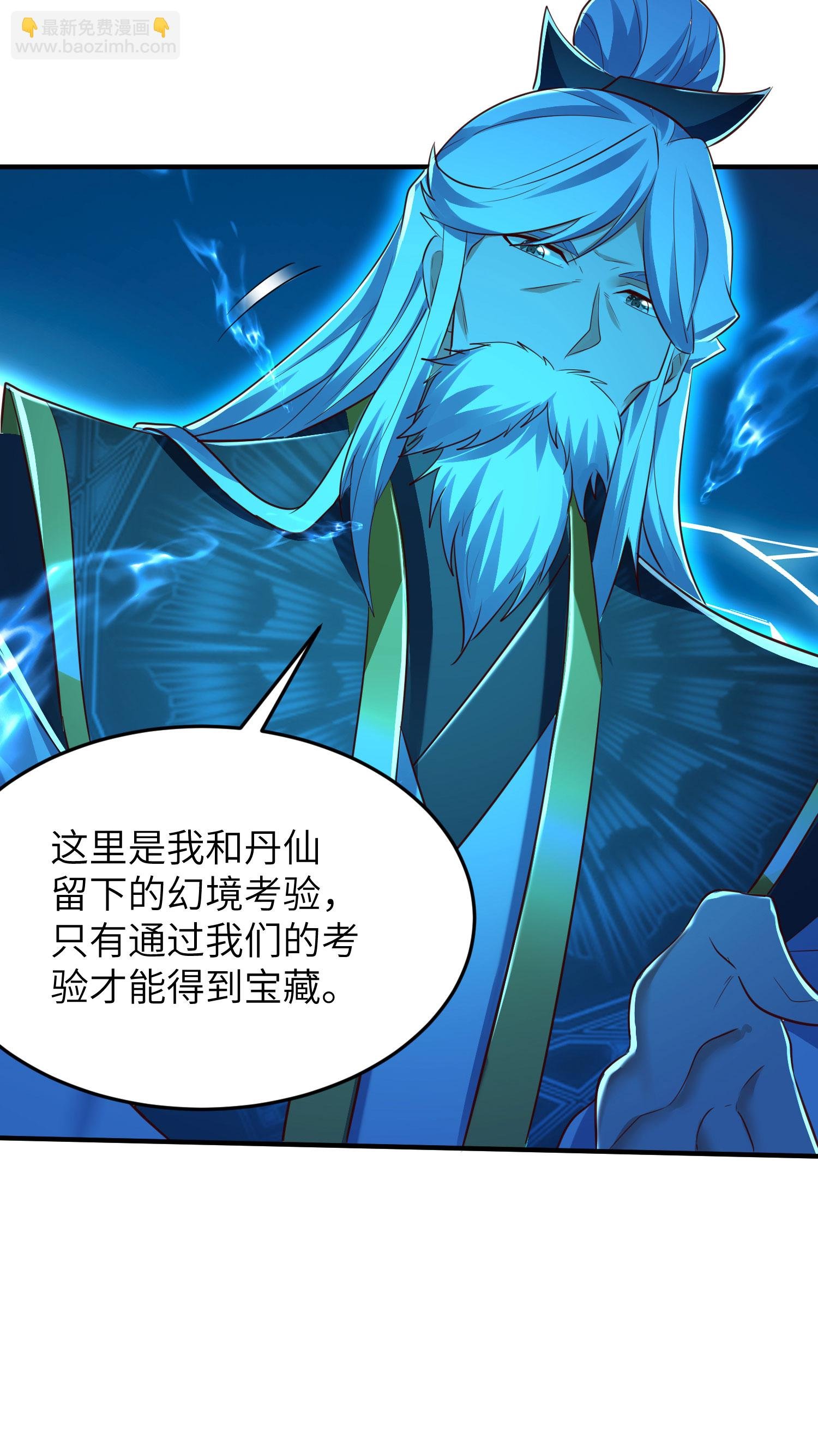 第278话 我怎么可能对你做那种事