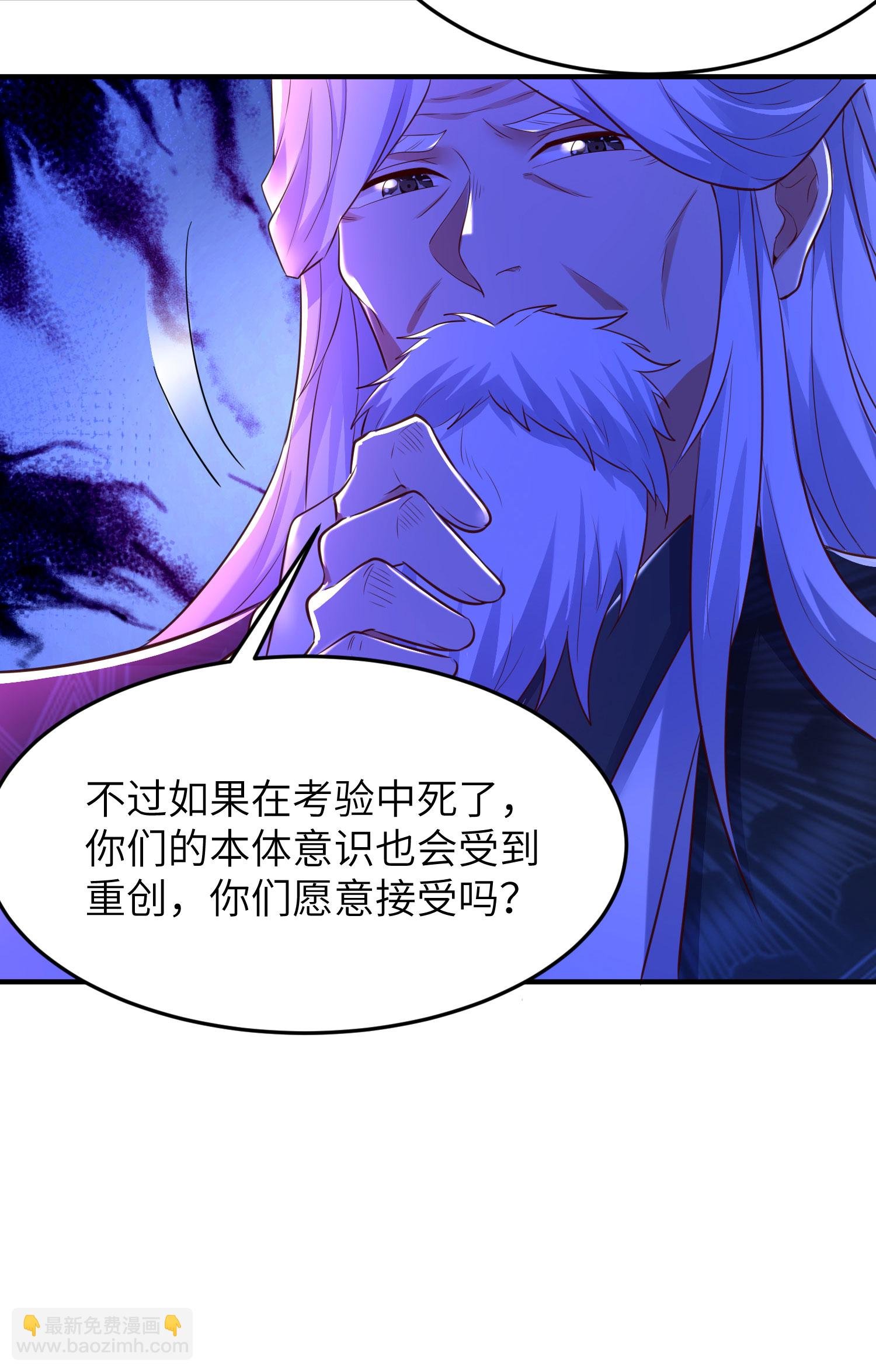 第278话 我怎么可能对你做那种事