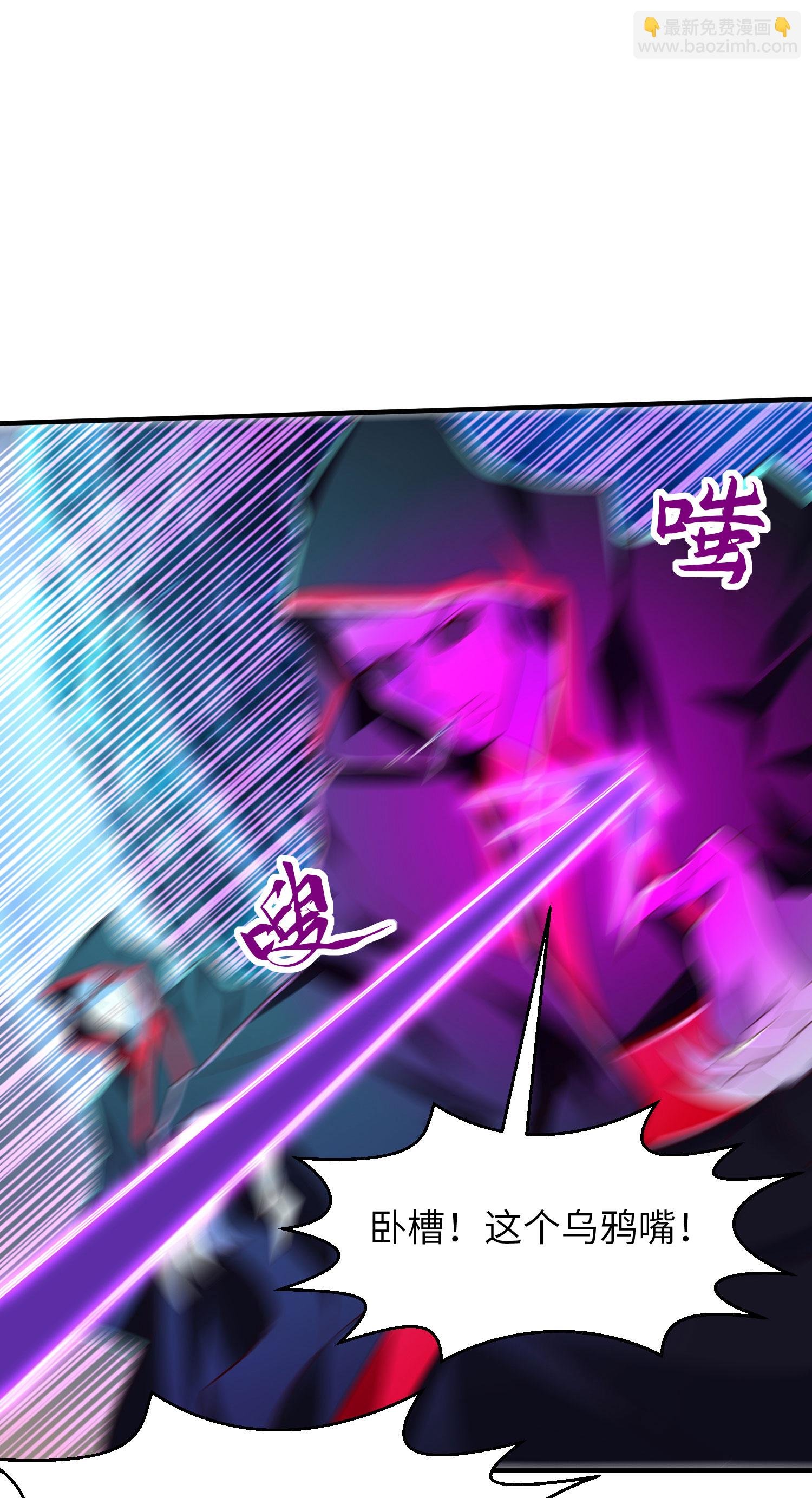 第278话 我怎么可能对你做那种事