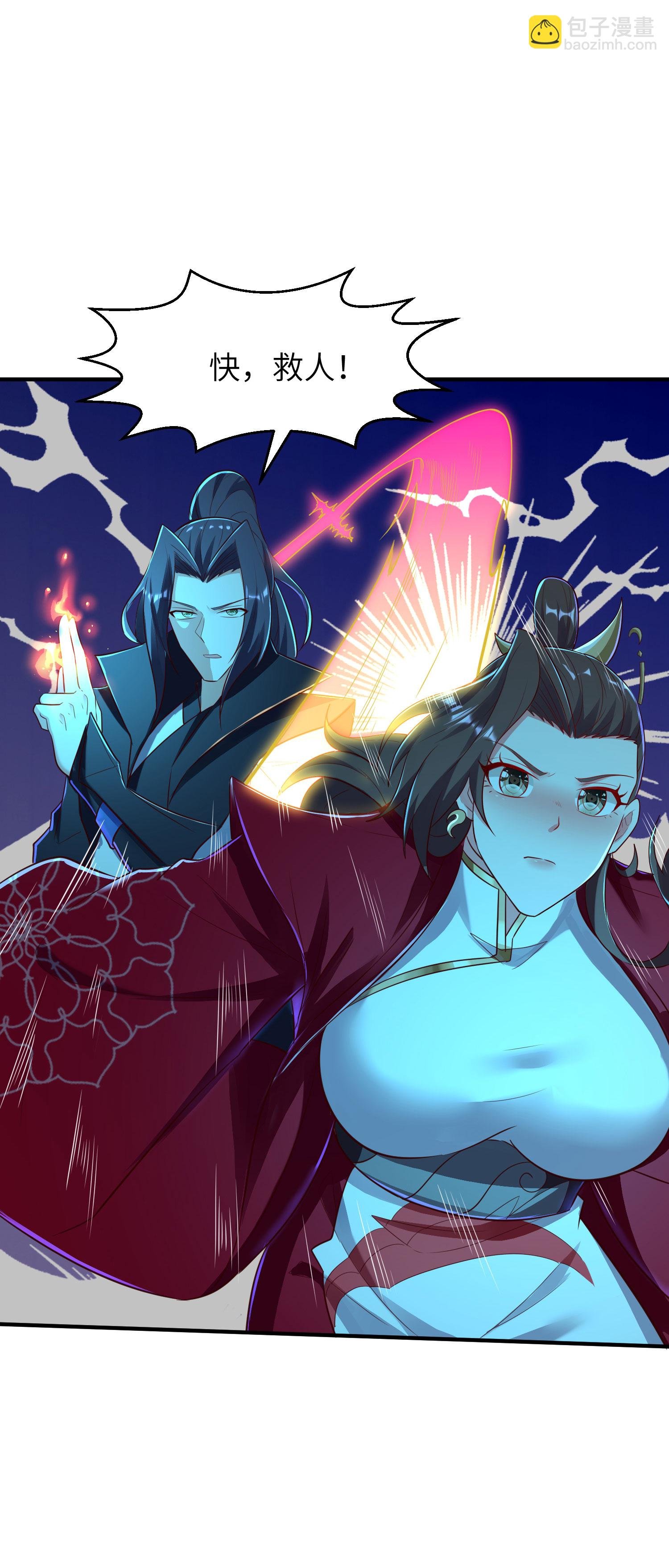第278话 我怎么可能对你做那种事