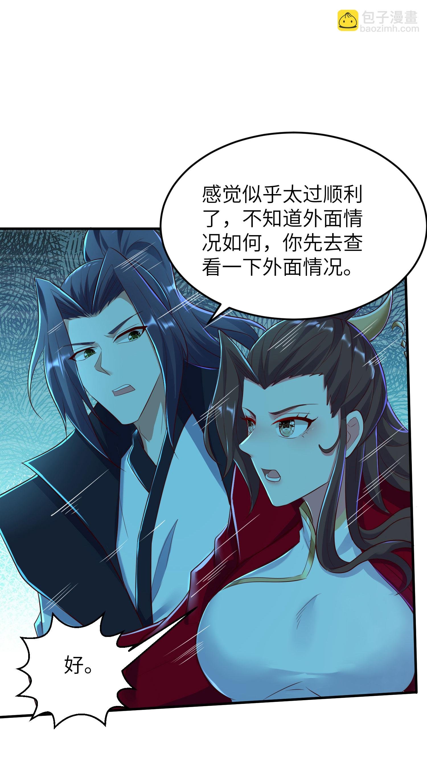 第278话 我怎么可能对你做那种事