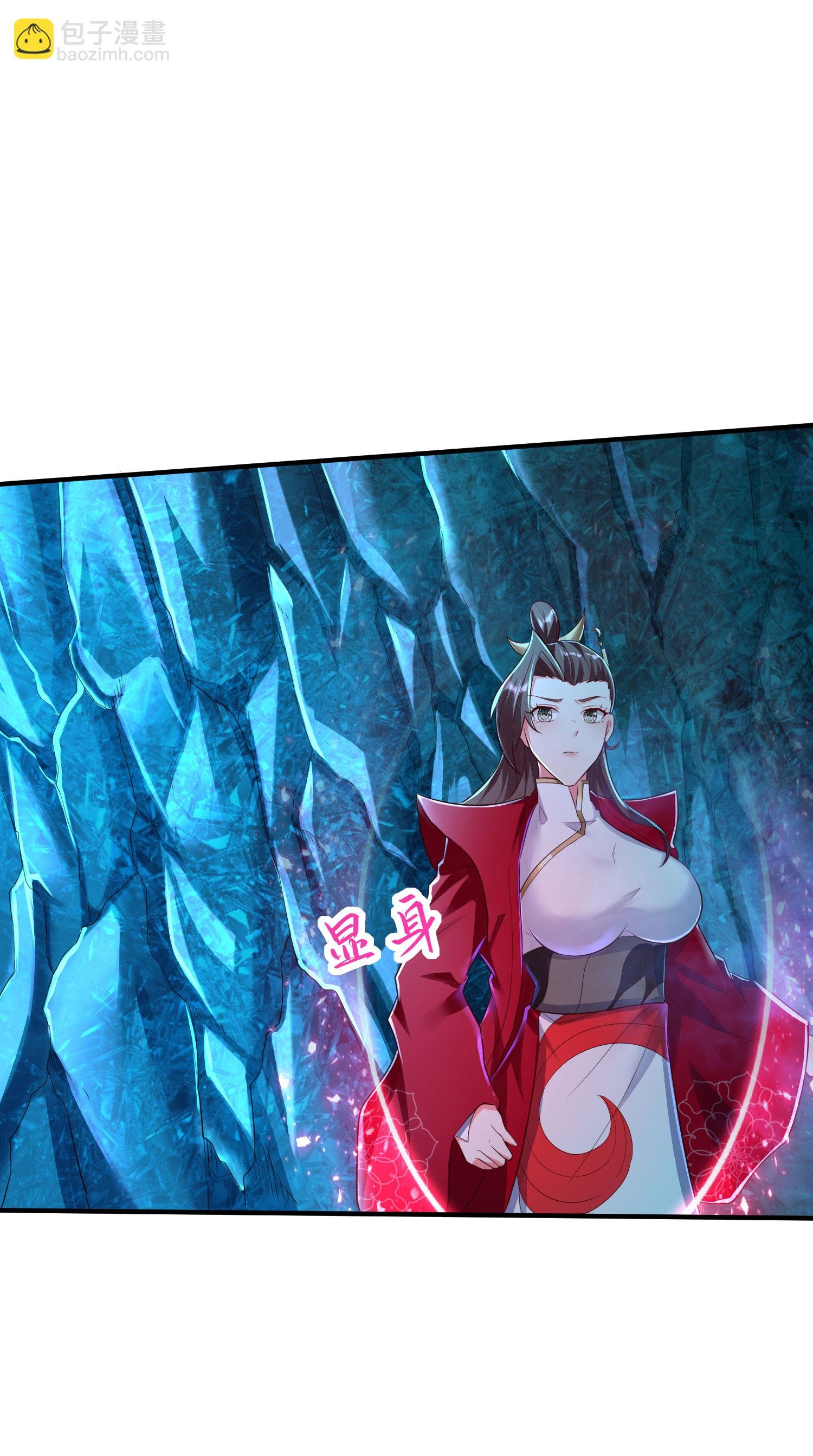 第278话 我怎么可能对你做那种事