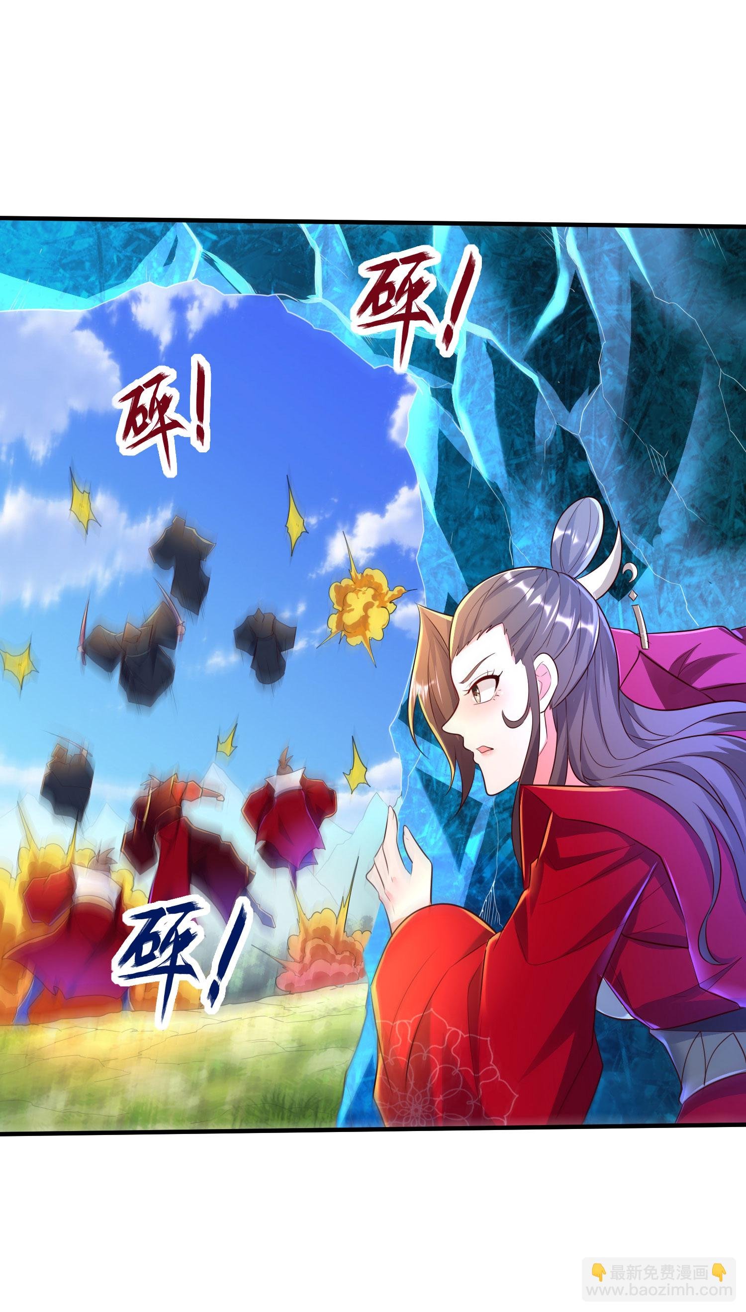 第278话 我怎么可能对你做那种事