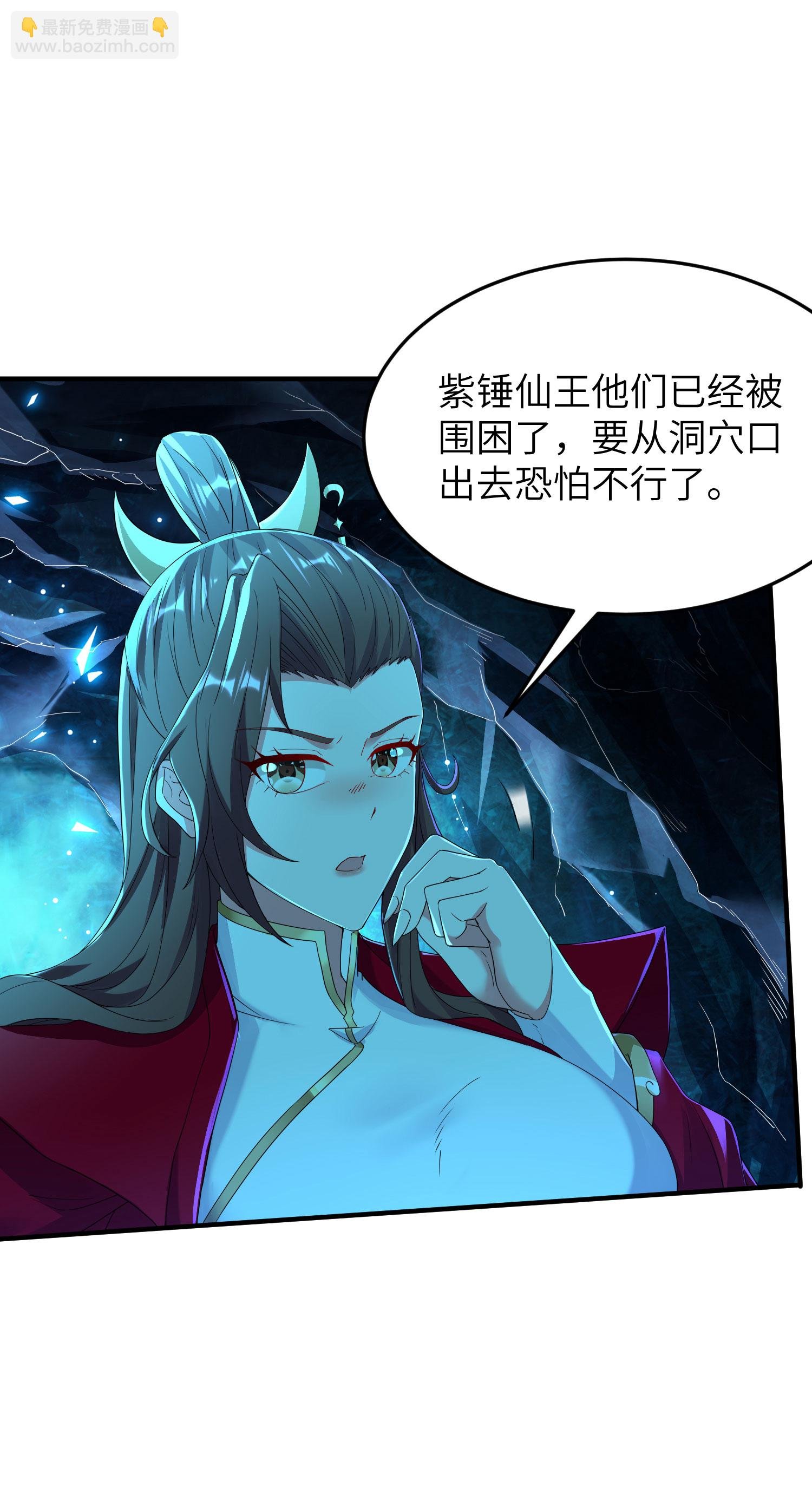 第278话 我怎么可能对你做那种事