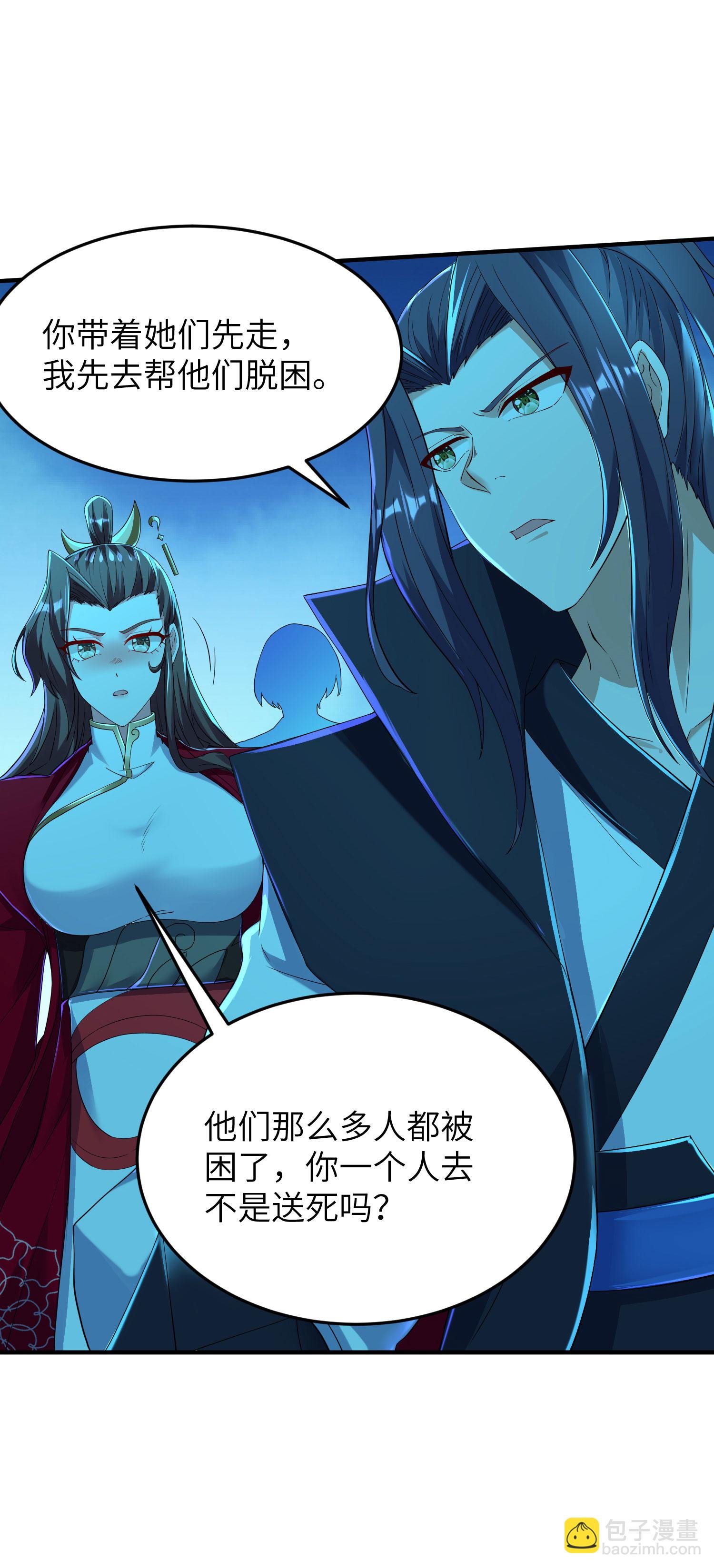 第278话 我怎么可能对你做那种事