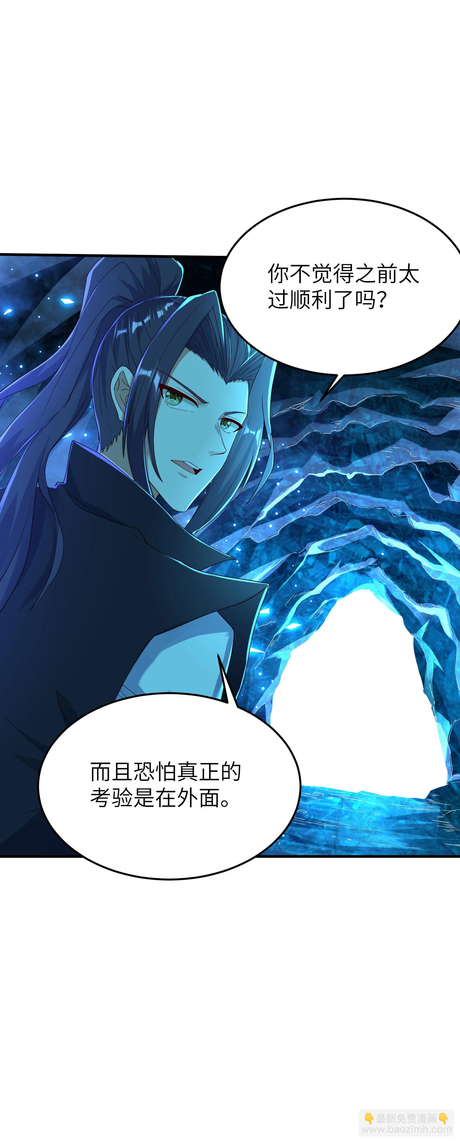 第278话 我怎么可能对你做那种事