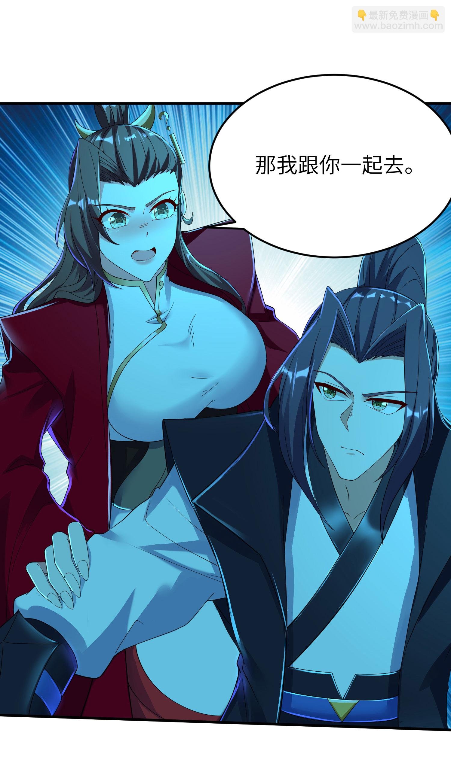 第278话 我怎么可能对你做那种事