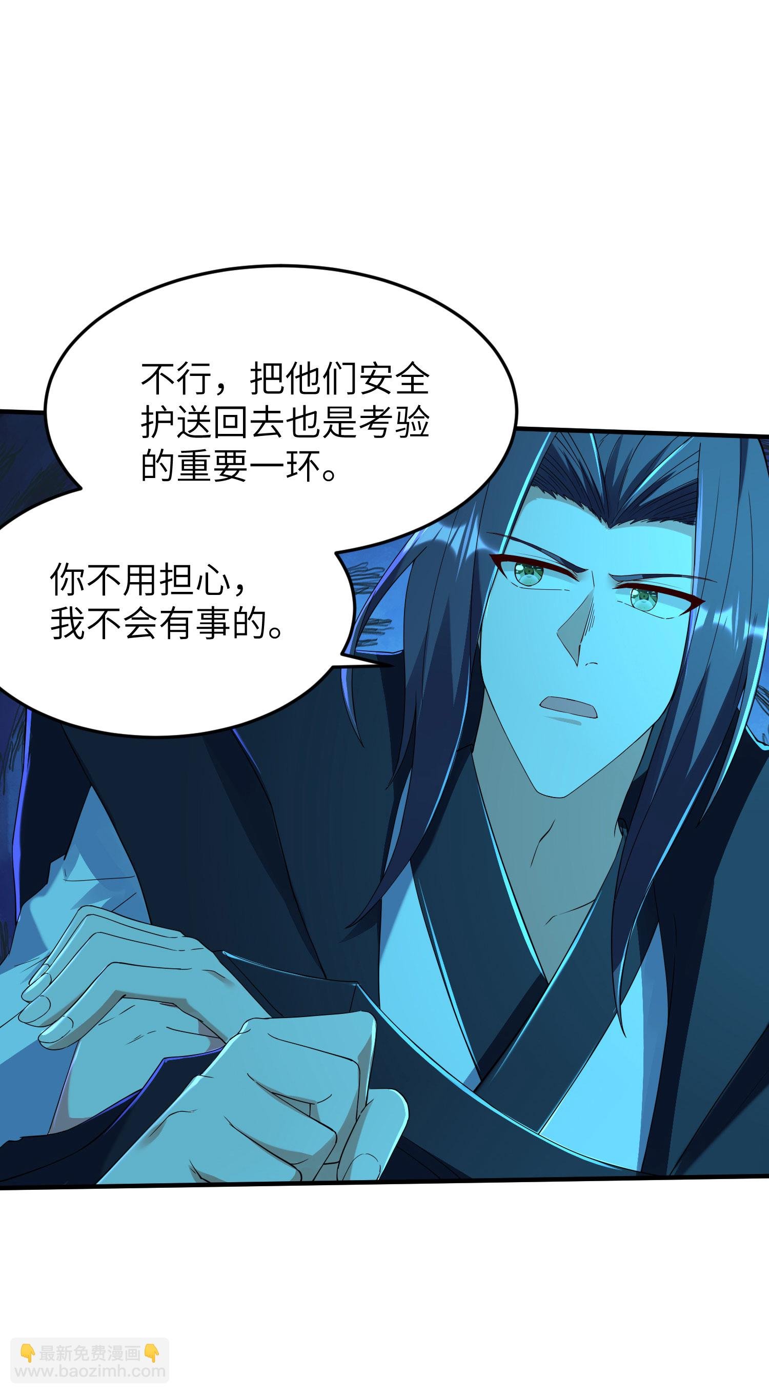 第278话 我怎么可能对你做那种事