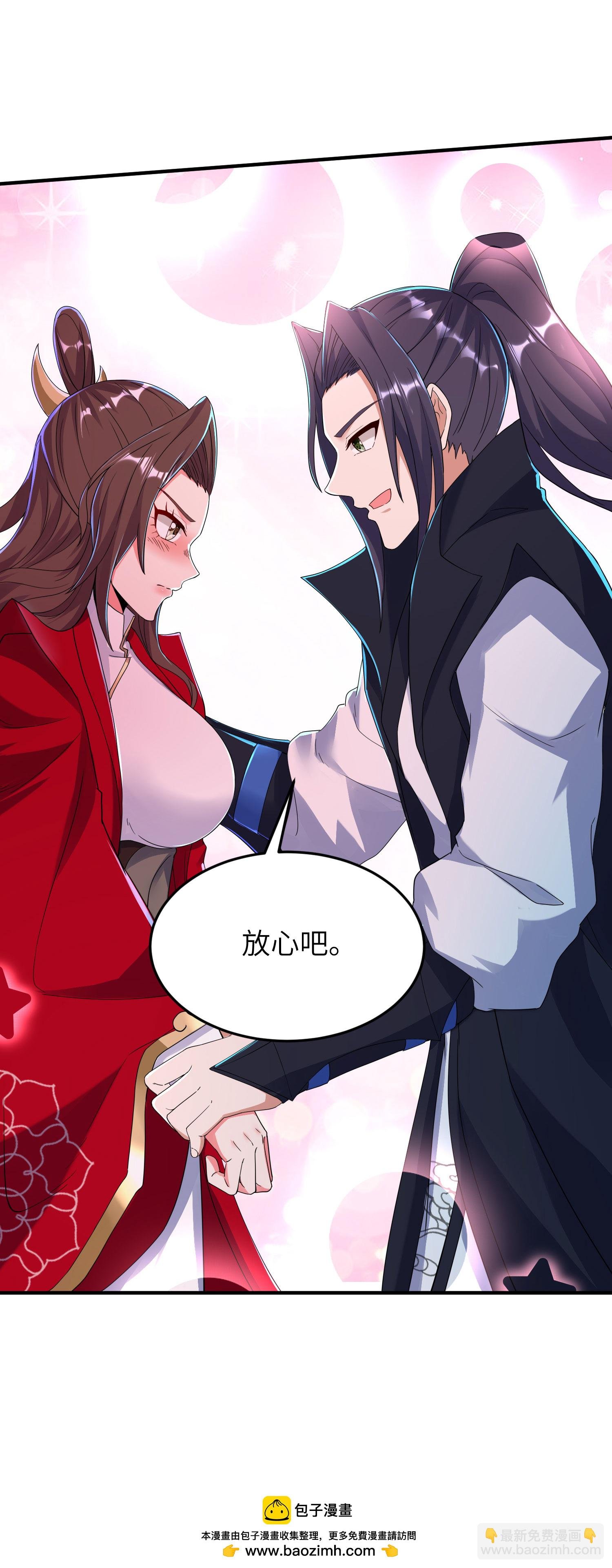 第278话 我怎么可能对你做那种事
