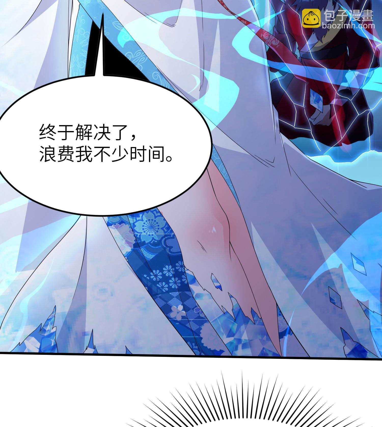 第279话 自愿交易