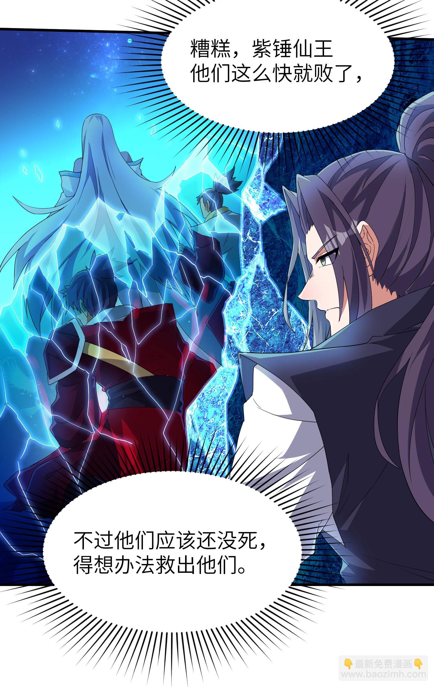 第279话 自愿交易