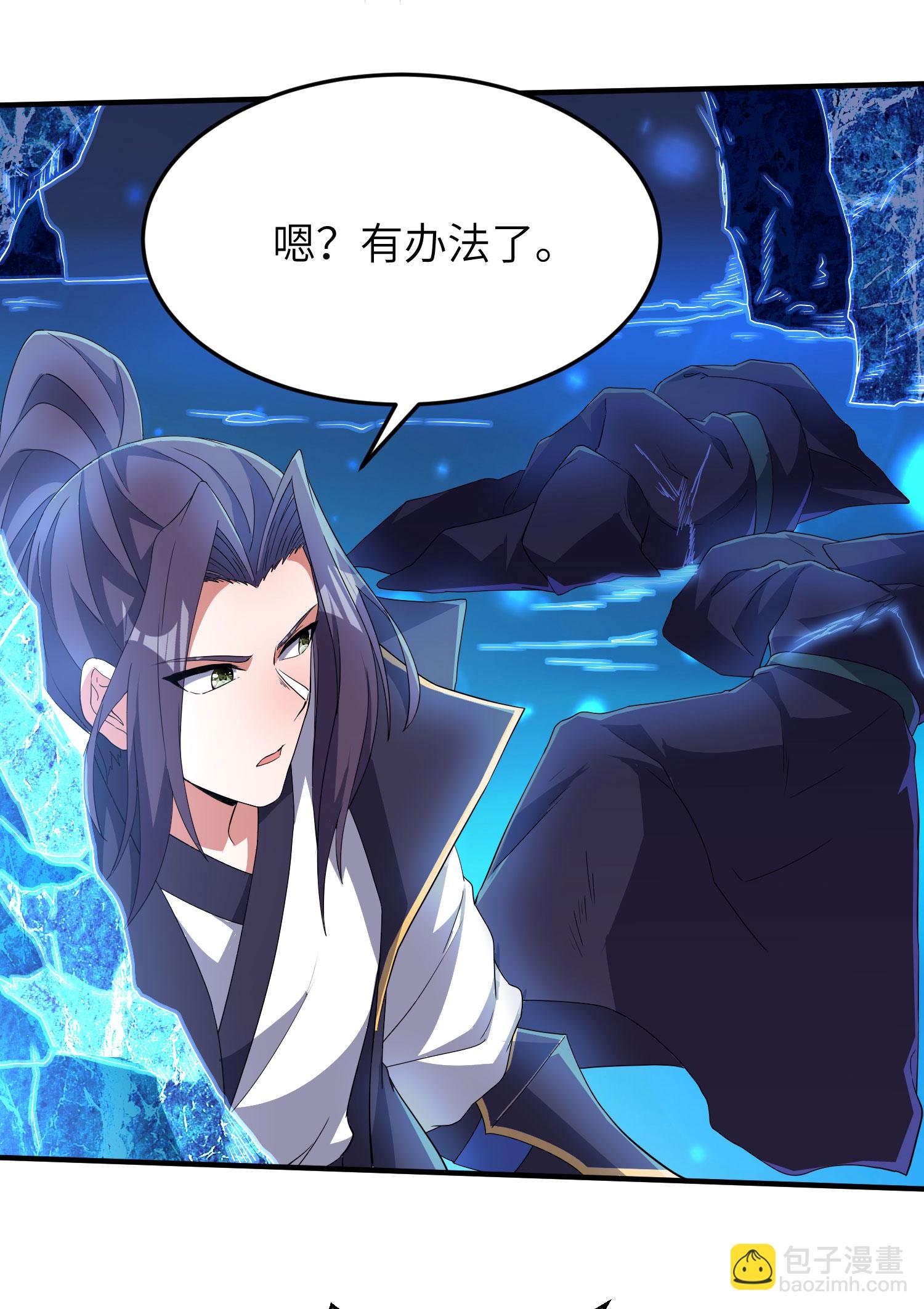 第279话 自愿交易