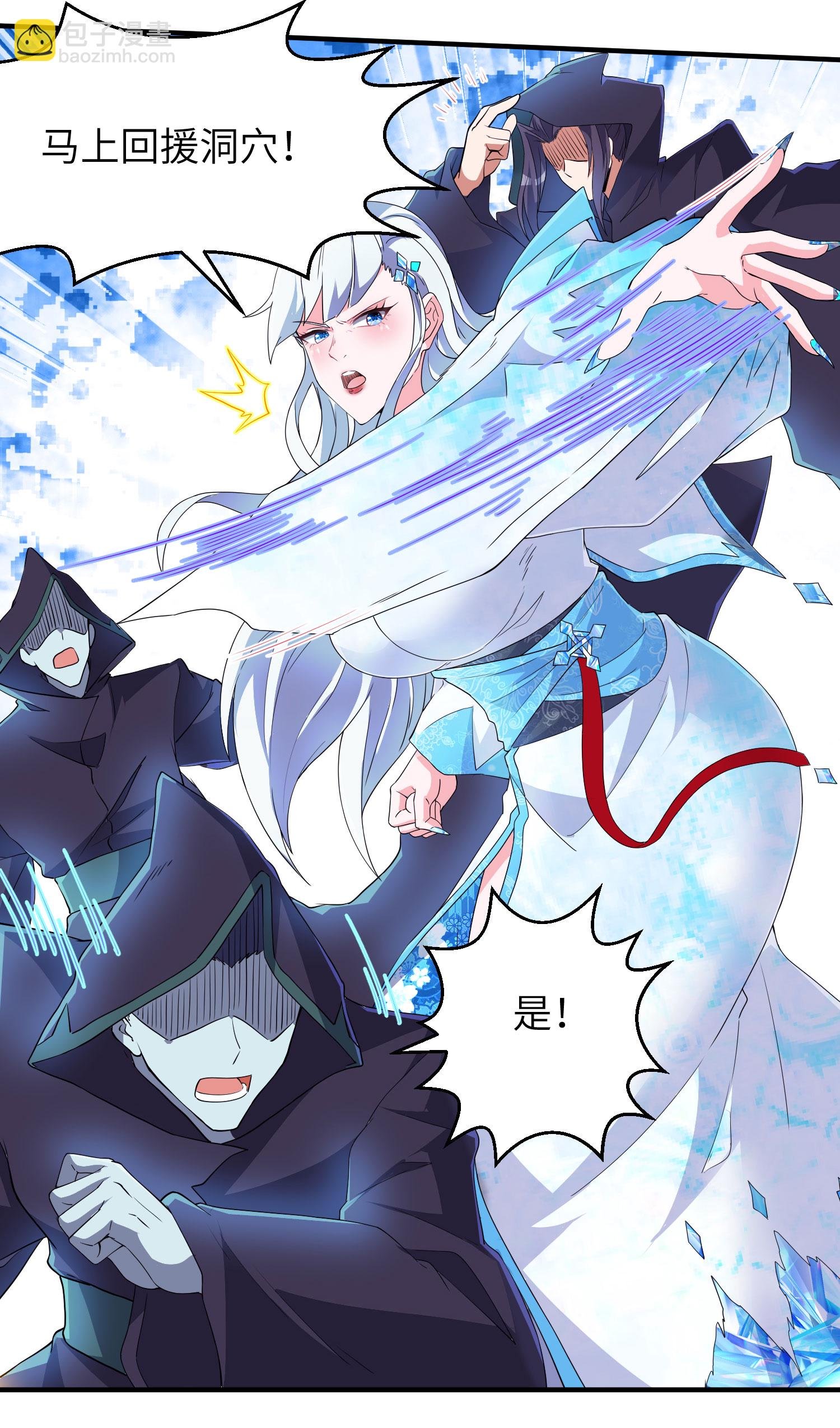 第279话 自愿交易