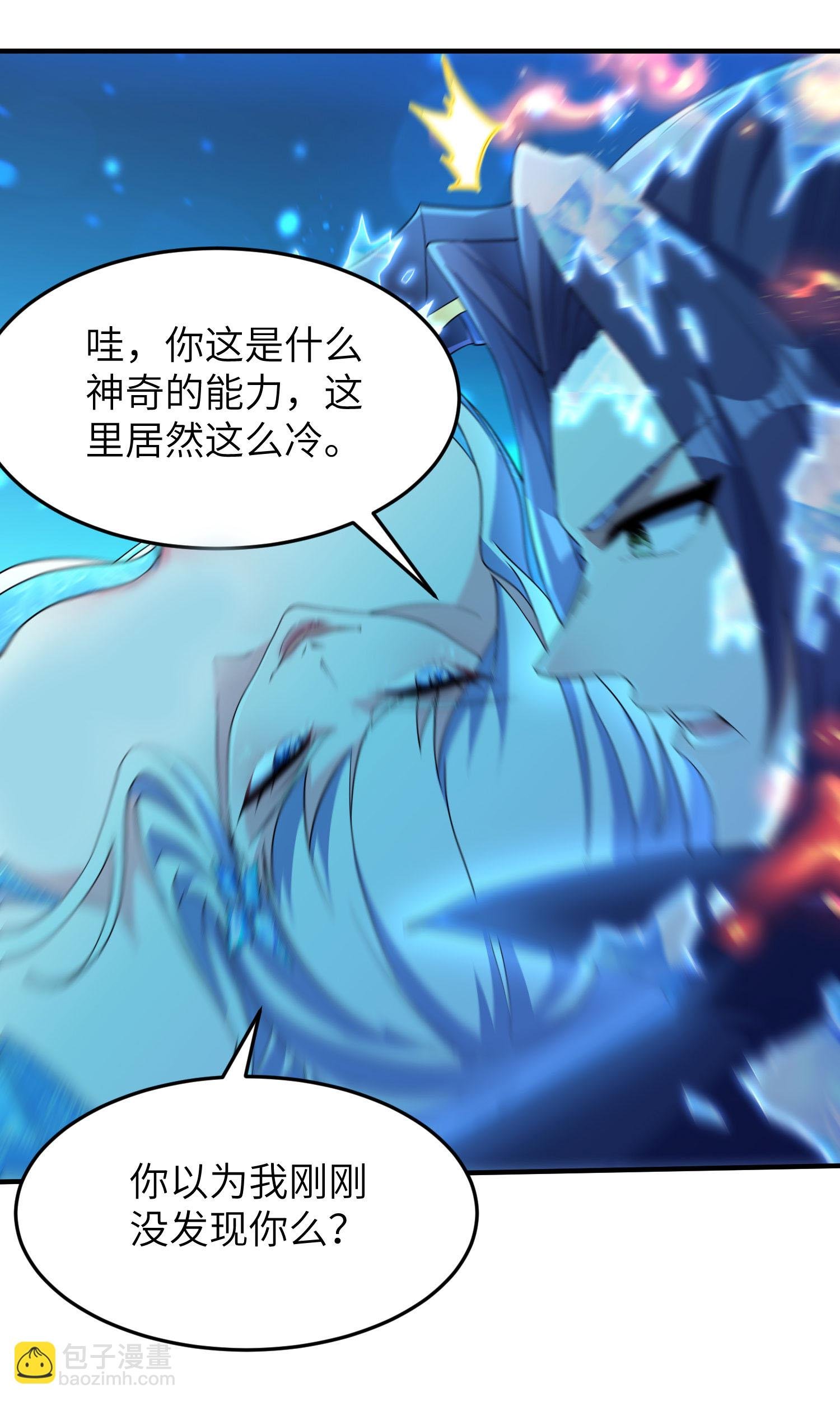 第279话 自愿交易
