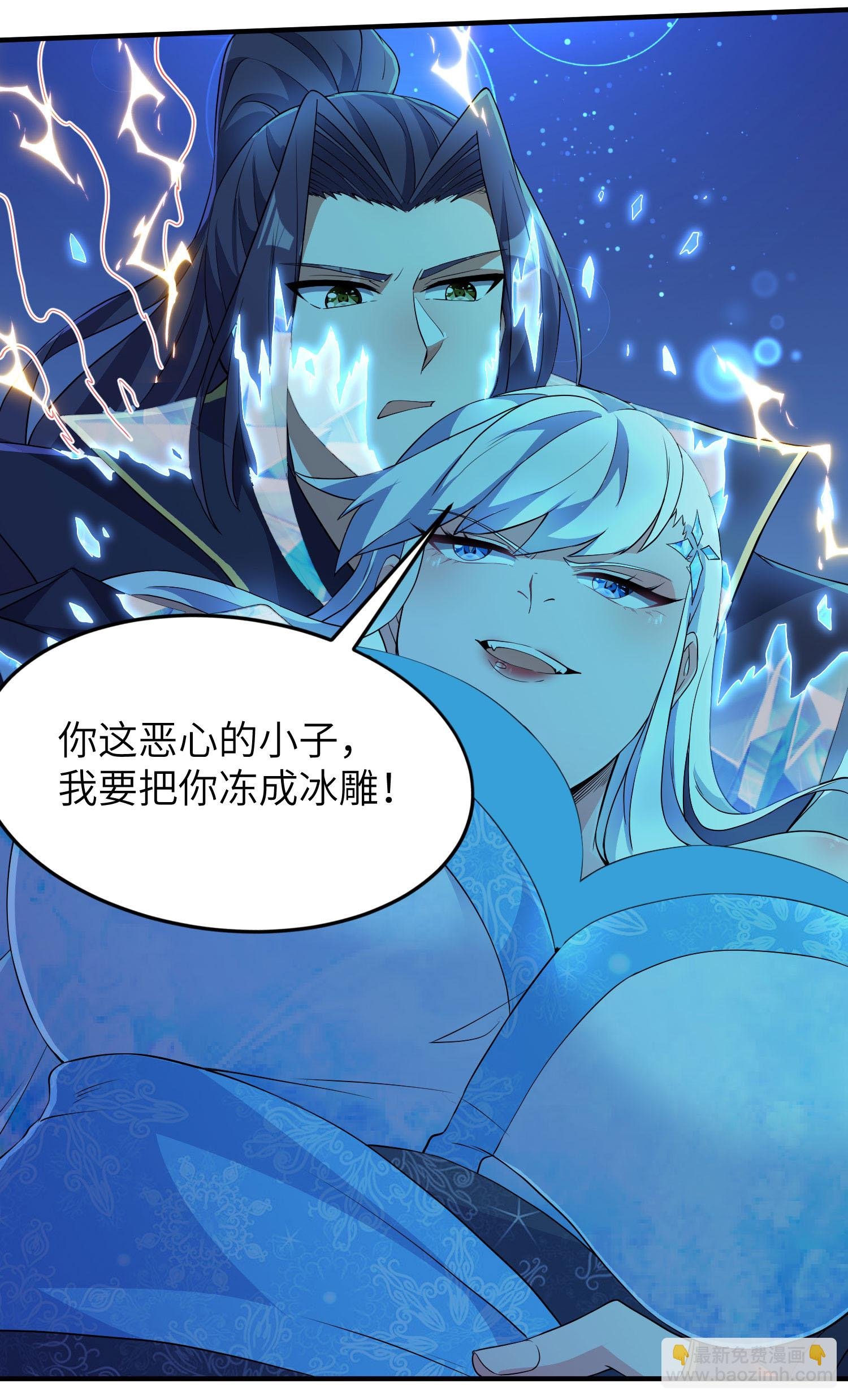 第279话 自愿交易