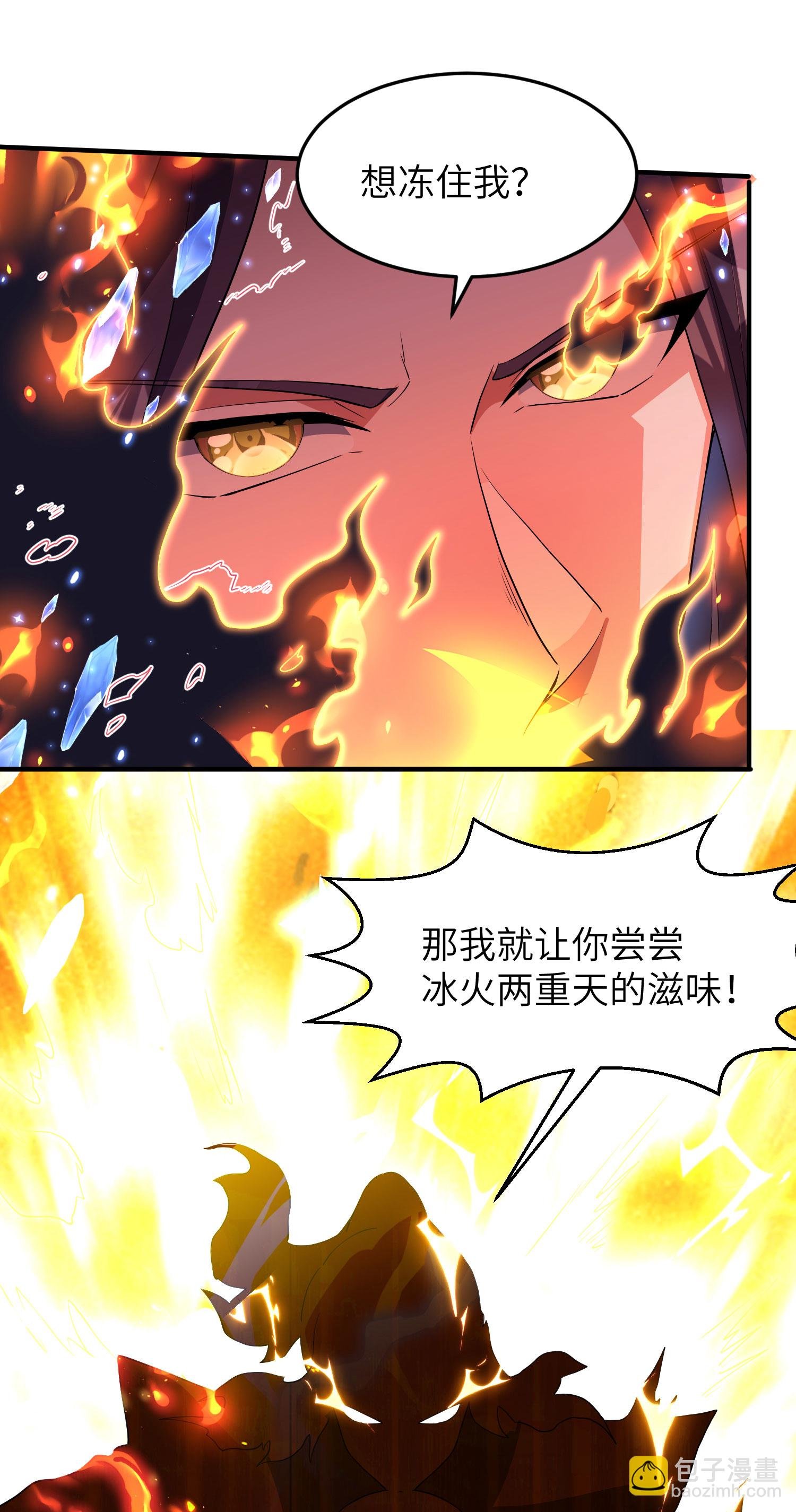 第279话 自愿交易